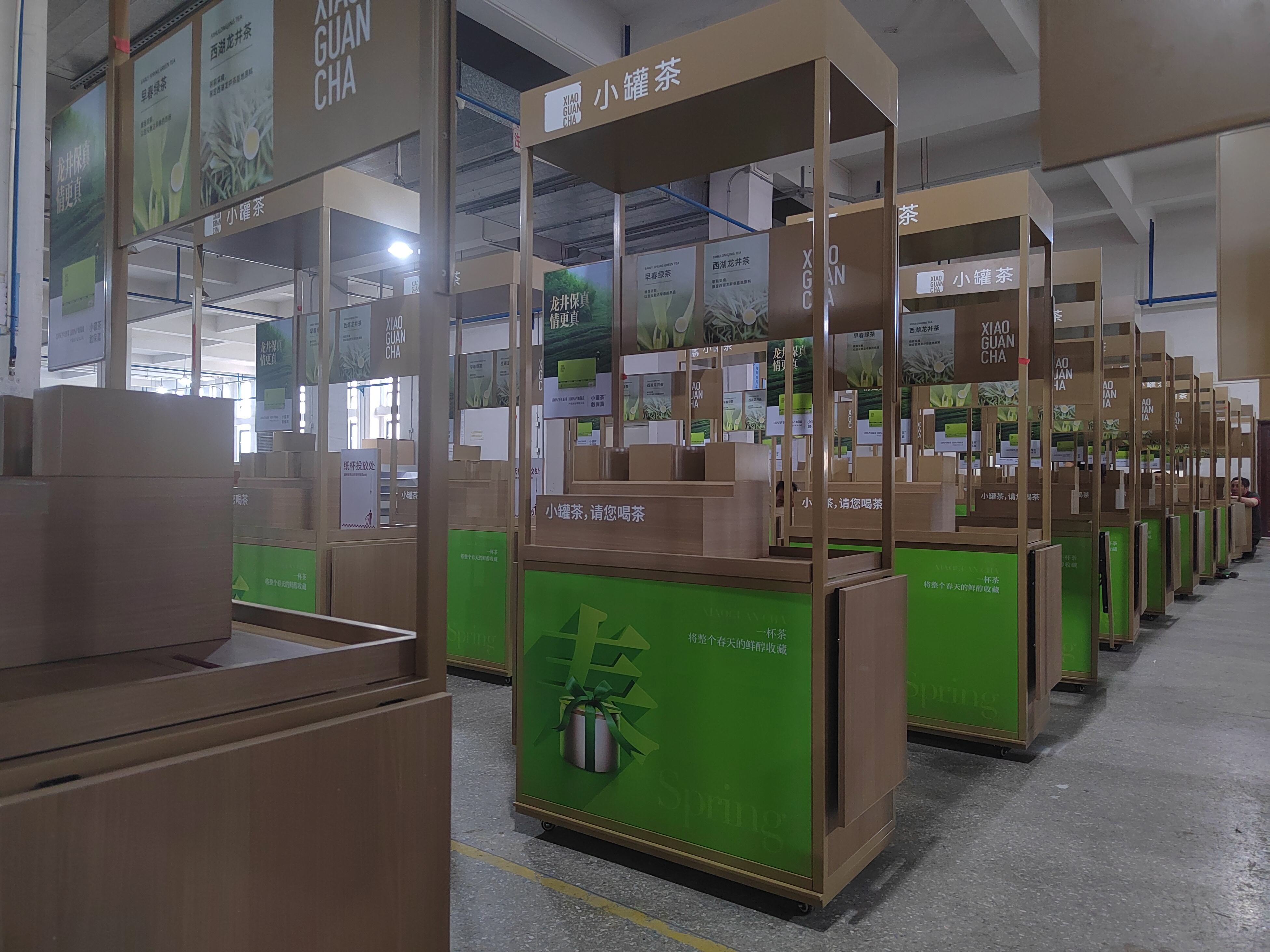 Smart Space Optimization