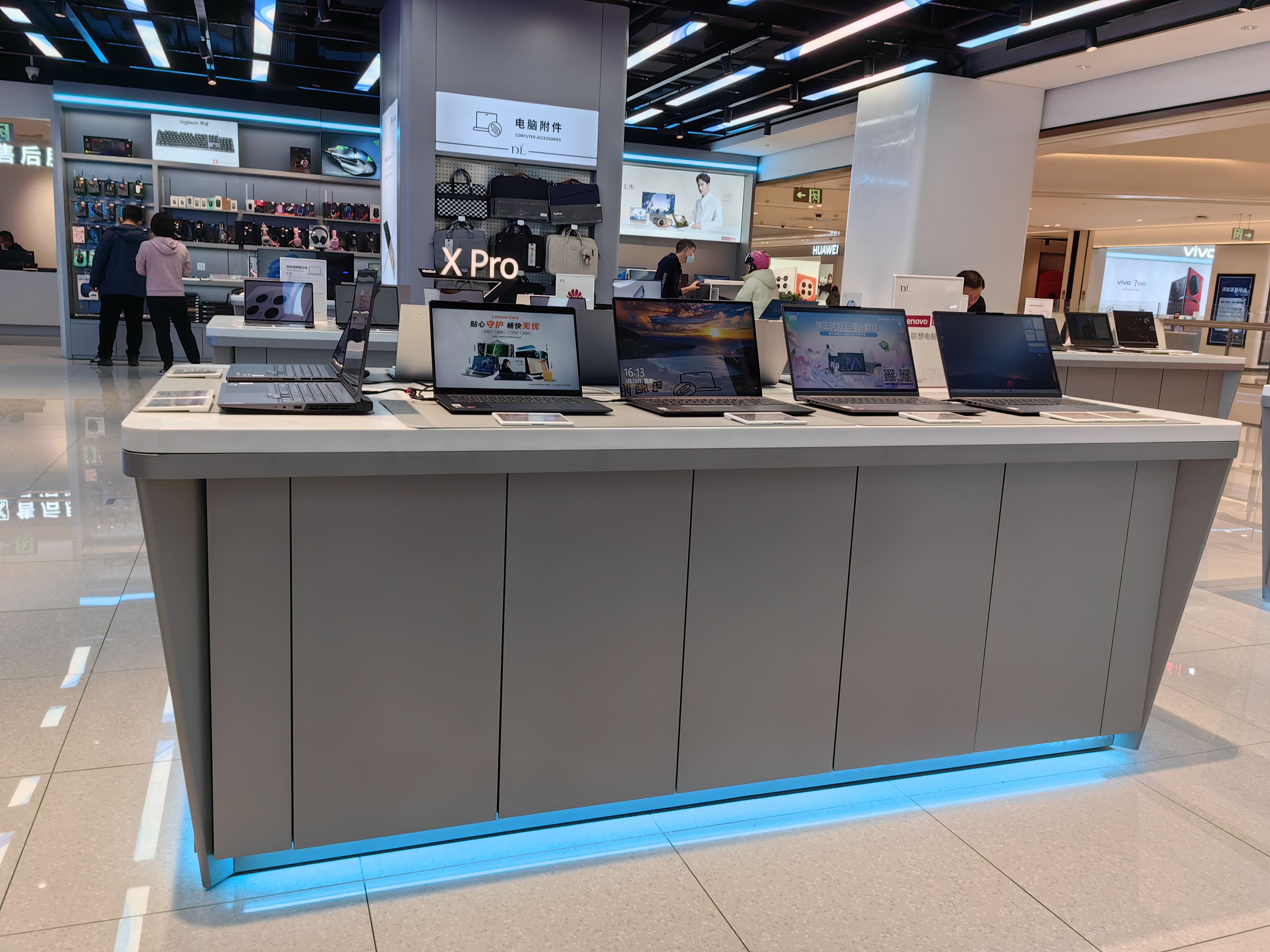 Smart Integration Technology
