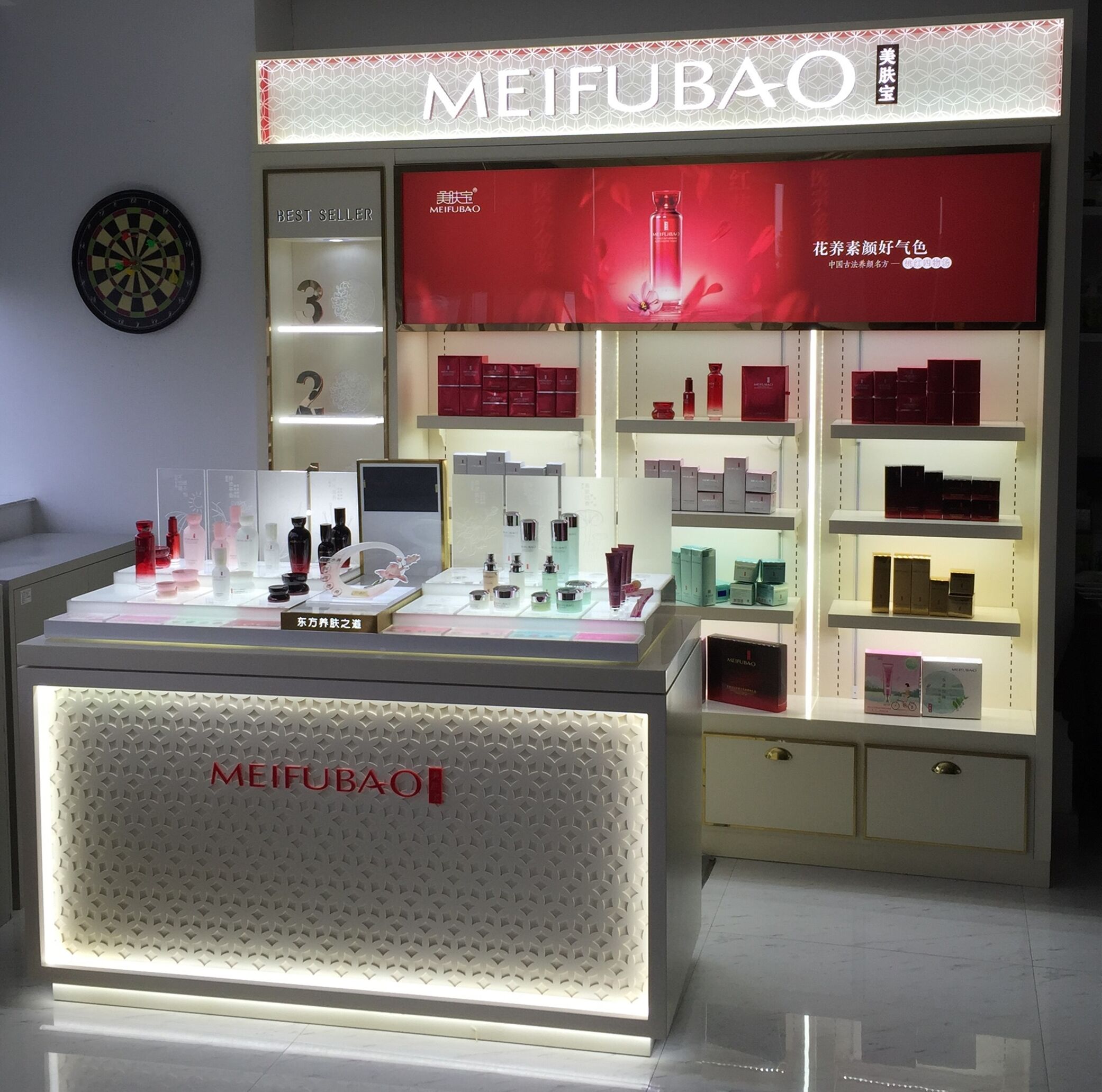 Innovazione nel Display Interattivo