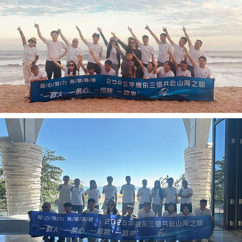 Zamyšlení nad naším týmovým setkáním ve Shuangyue Bay v listopadu 2025