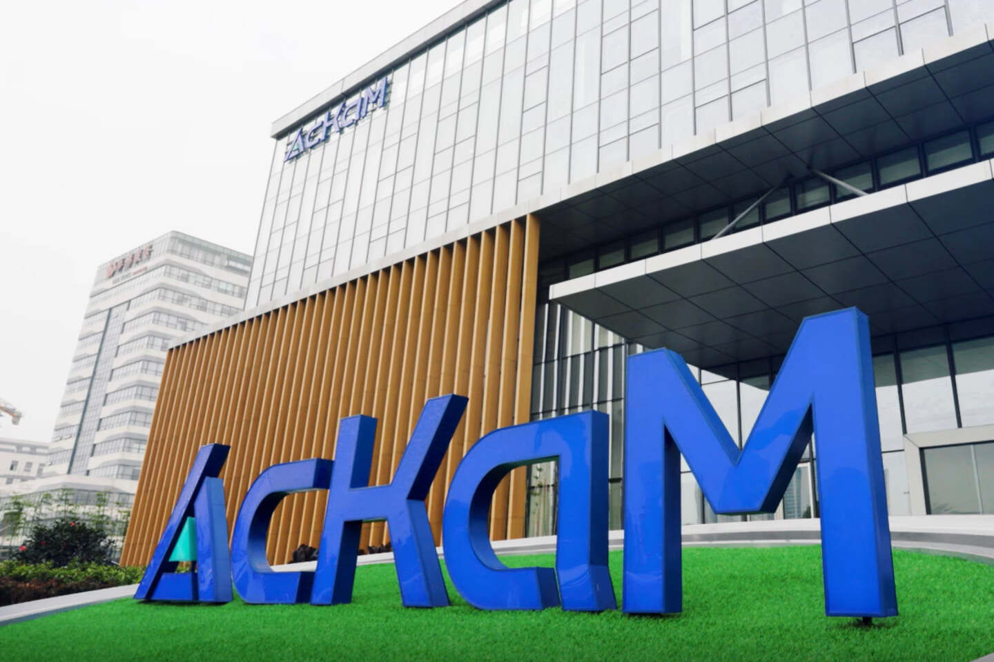 AcKaM (jiangsu) Industrial Technology Co., Ltd.