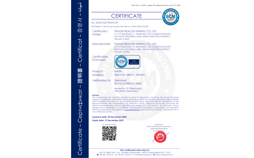 International authoritative certification endorsement