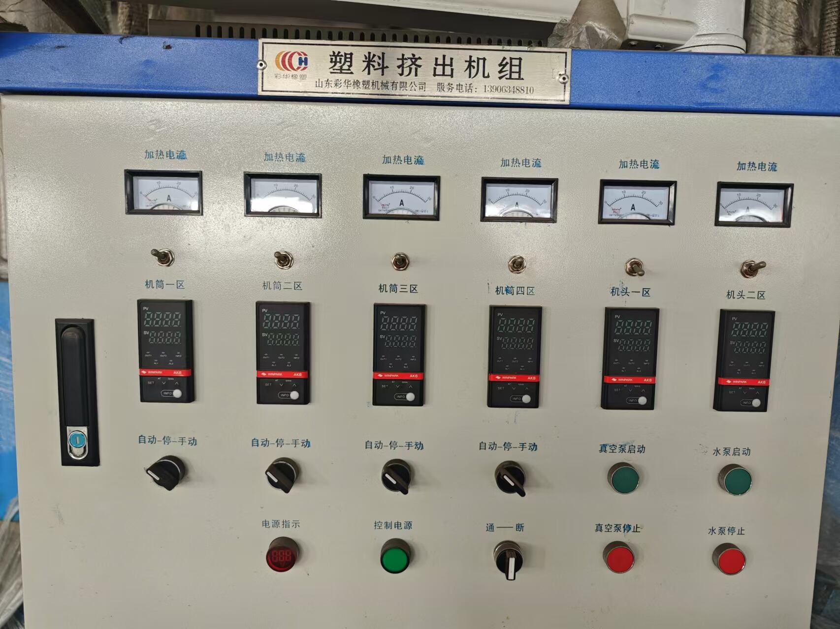 أفضل المعدات لإنتاج تشكيل الكابلات