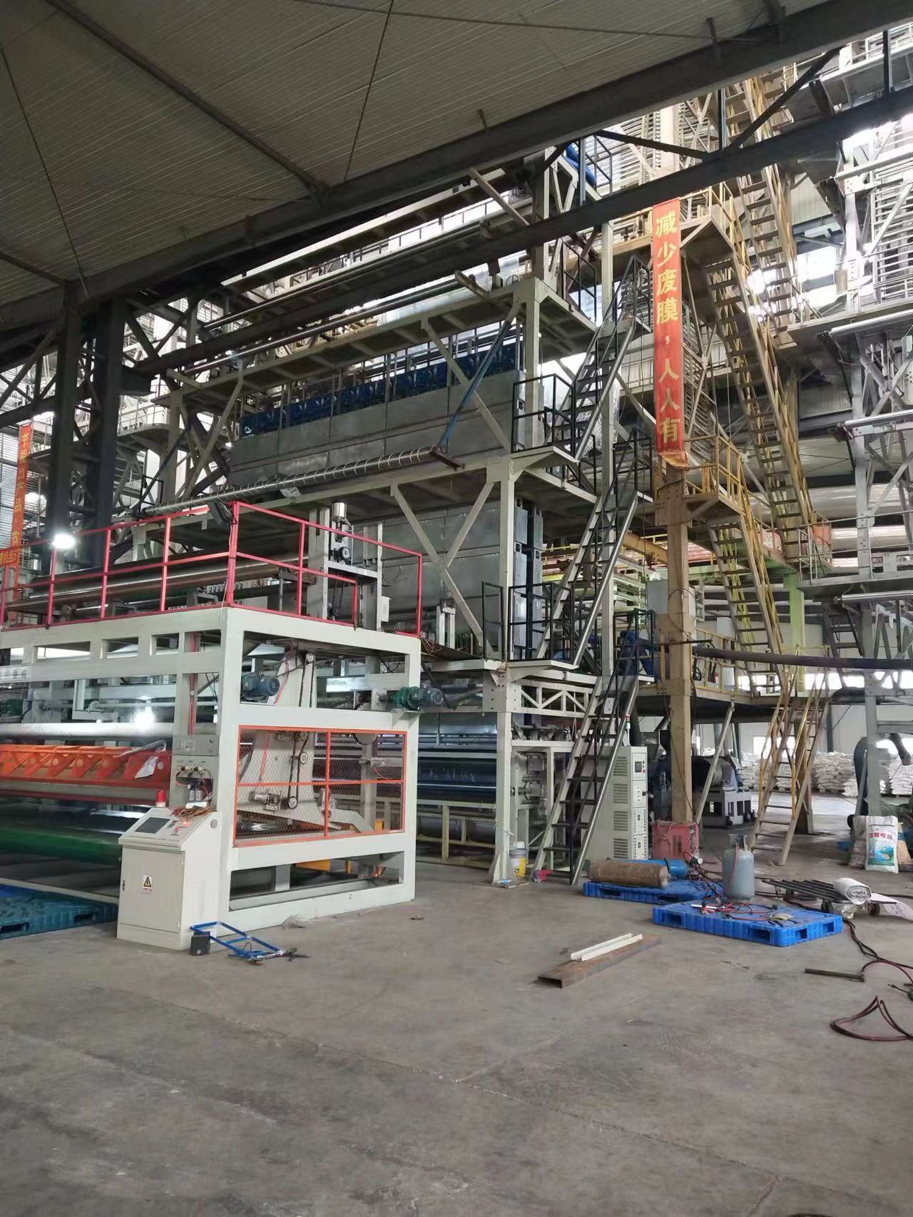 Effective Thermal Insulation
