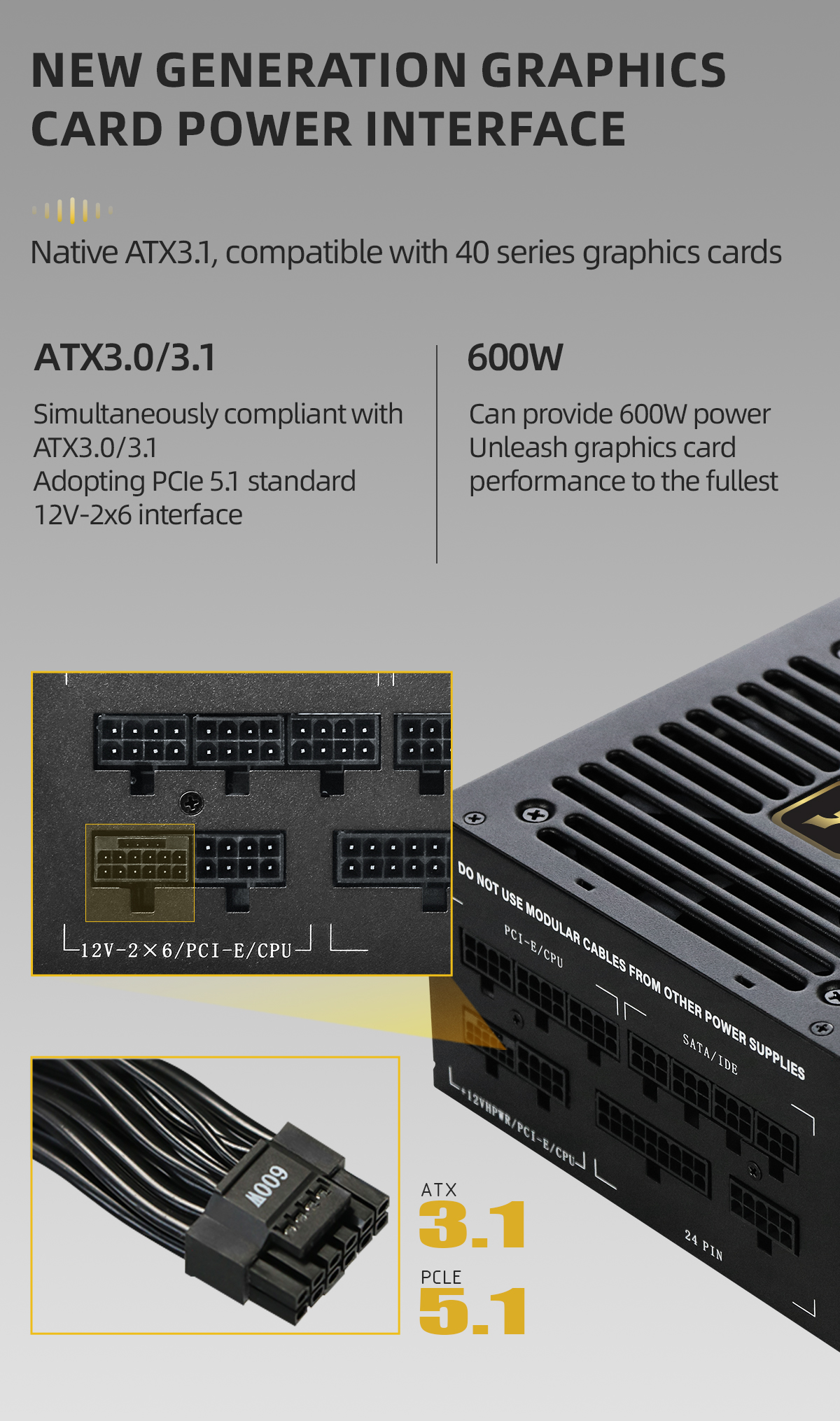 金牌高配版850W_02.png