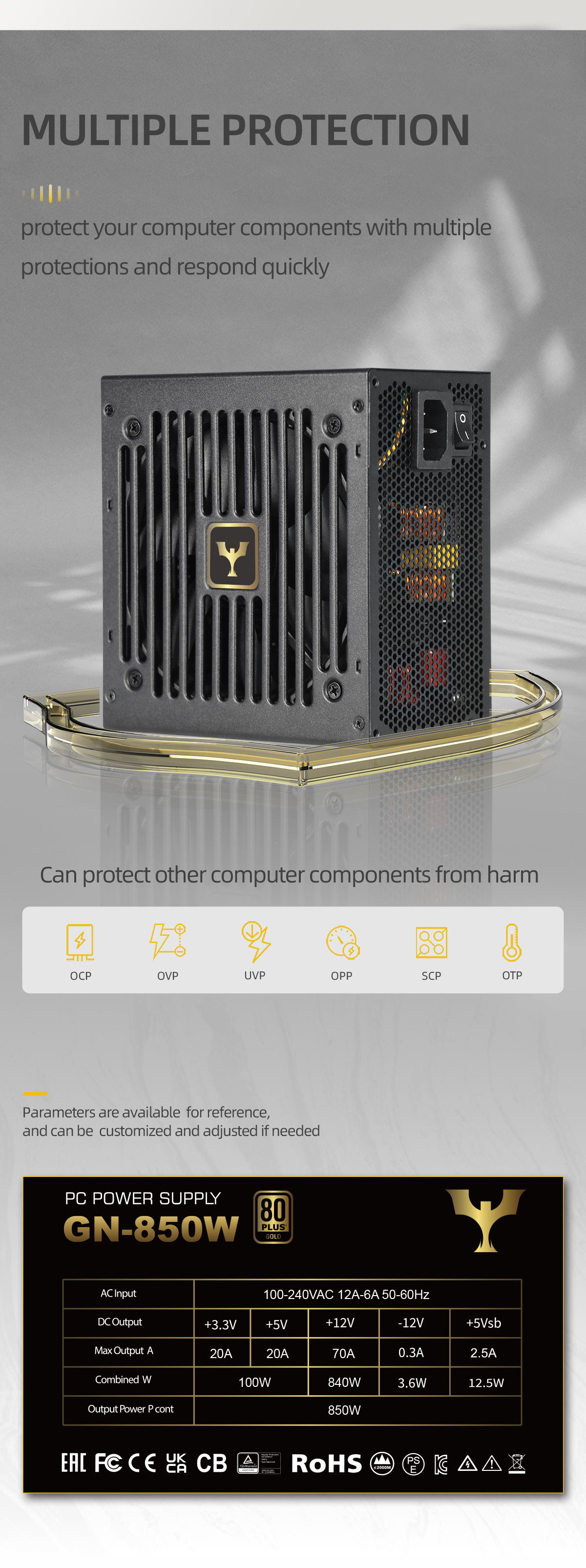 金牌高配版850W_05.png