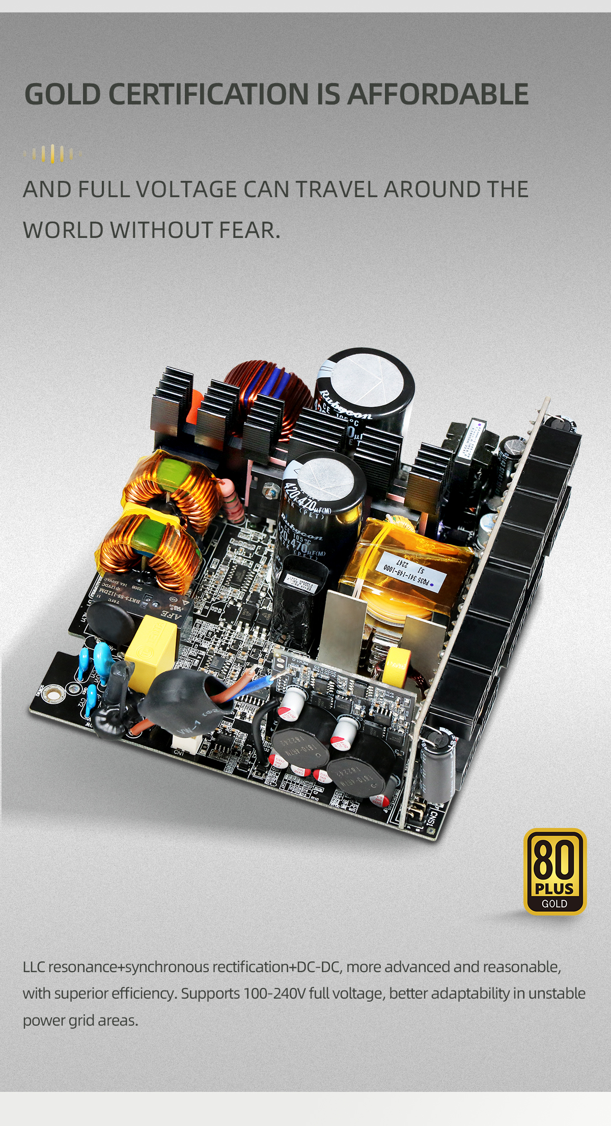 金牌高配版850W_03.png