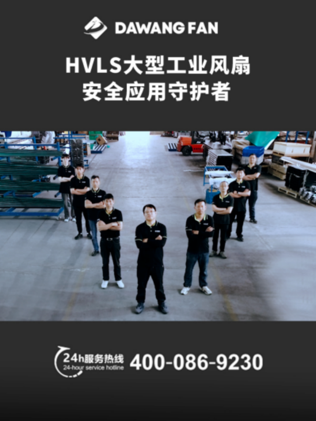 grand king ventilation industrial big fansfive star after sales service worry free all the way-1