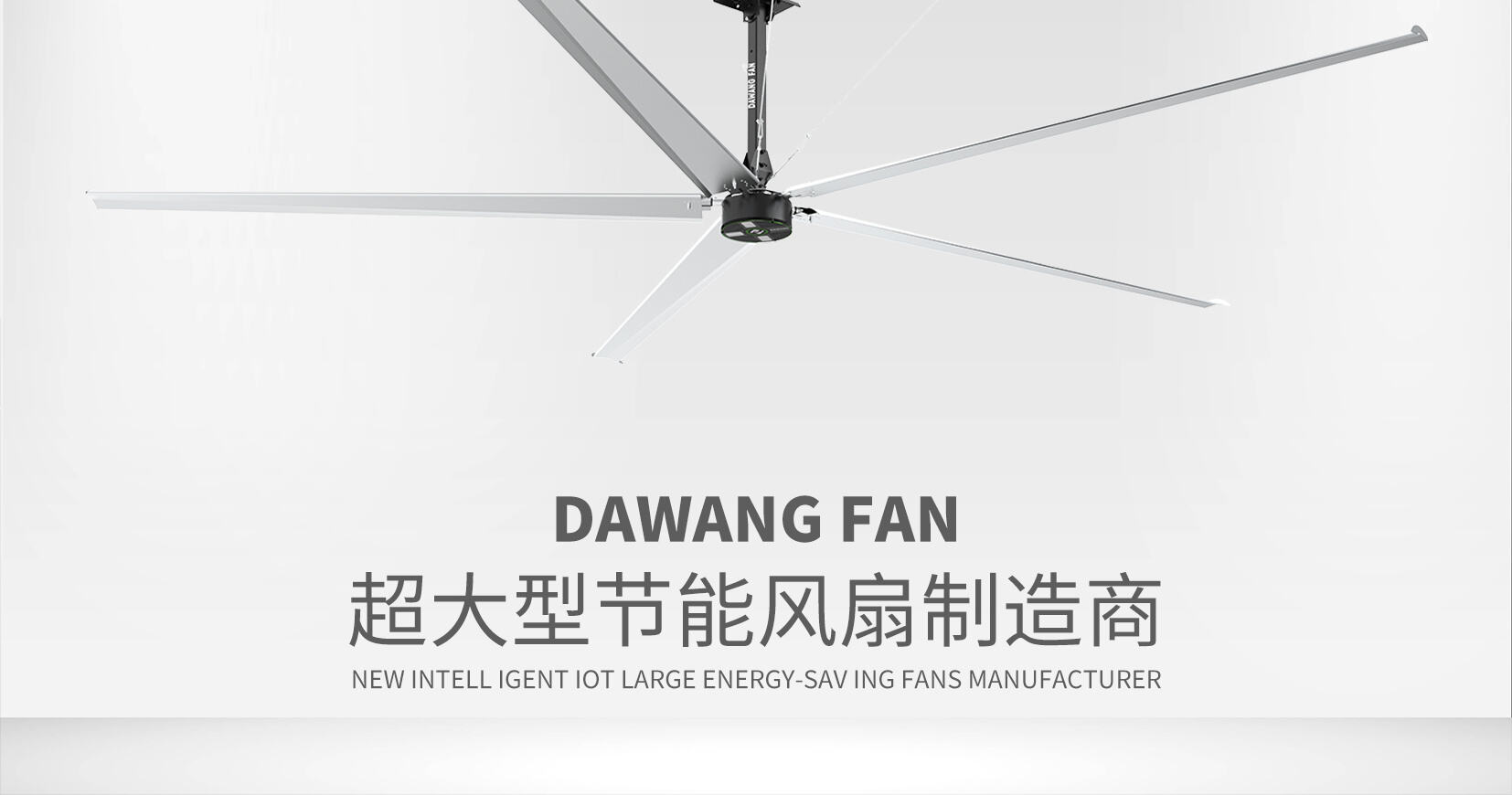 rainy season moisture prevention  da wang hvls ventilation solution-1