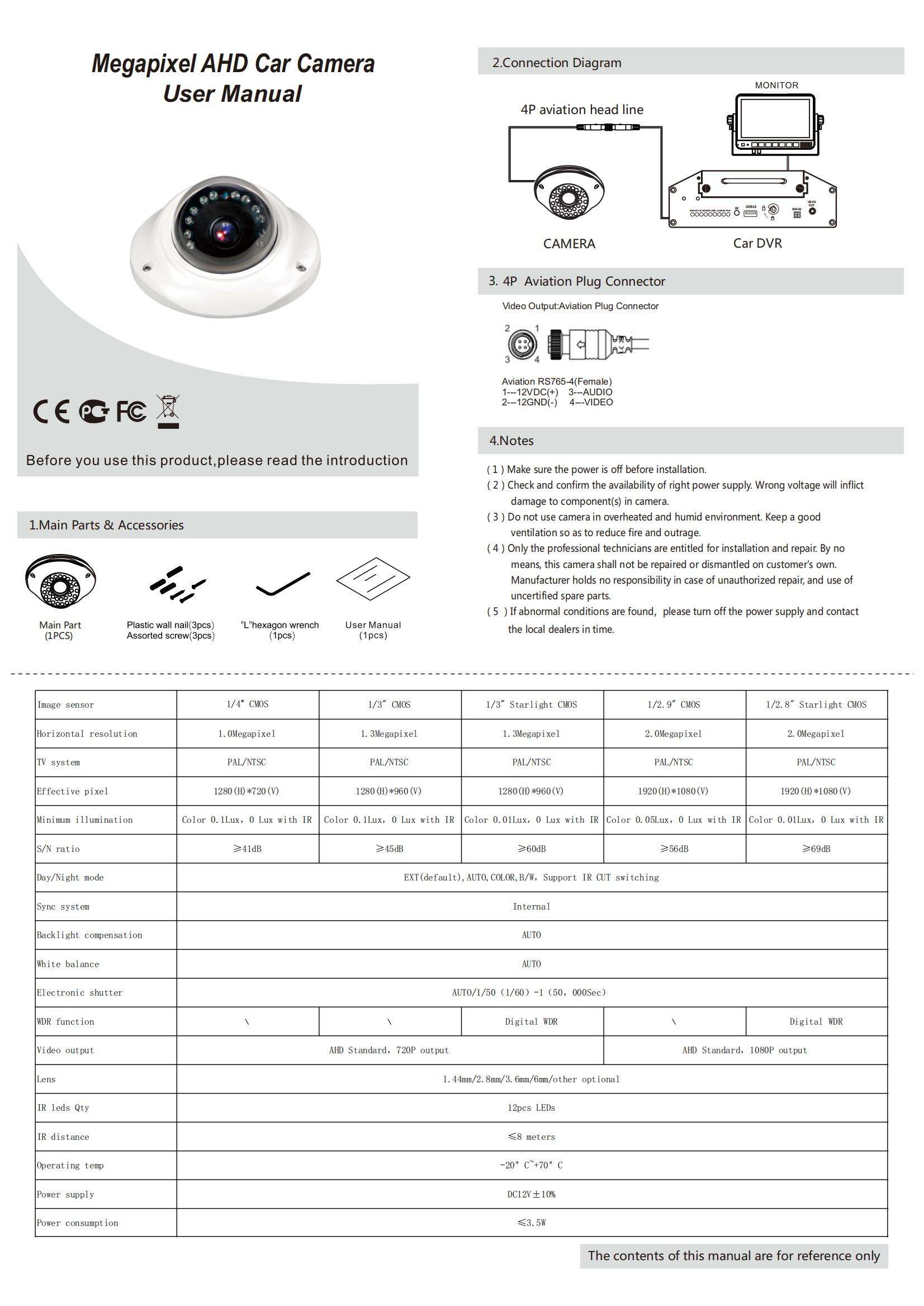 JK-AHD-640中性通用_英文_00.jpg