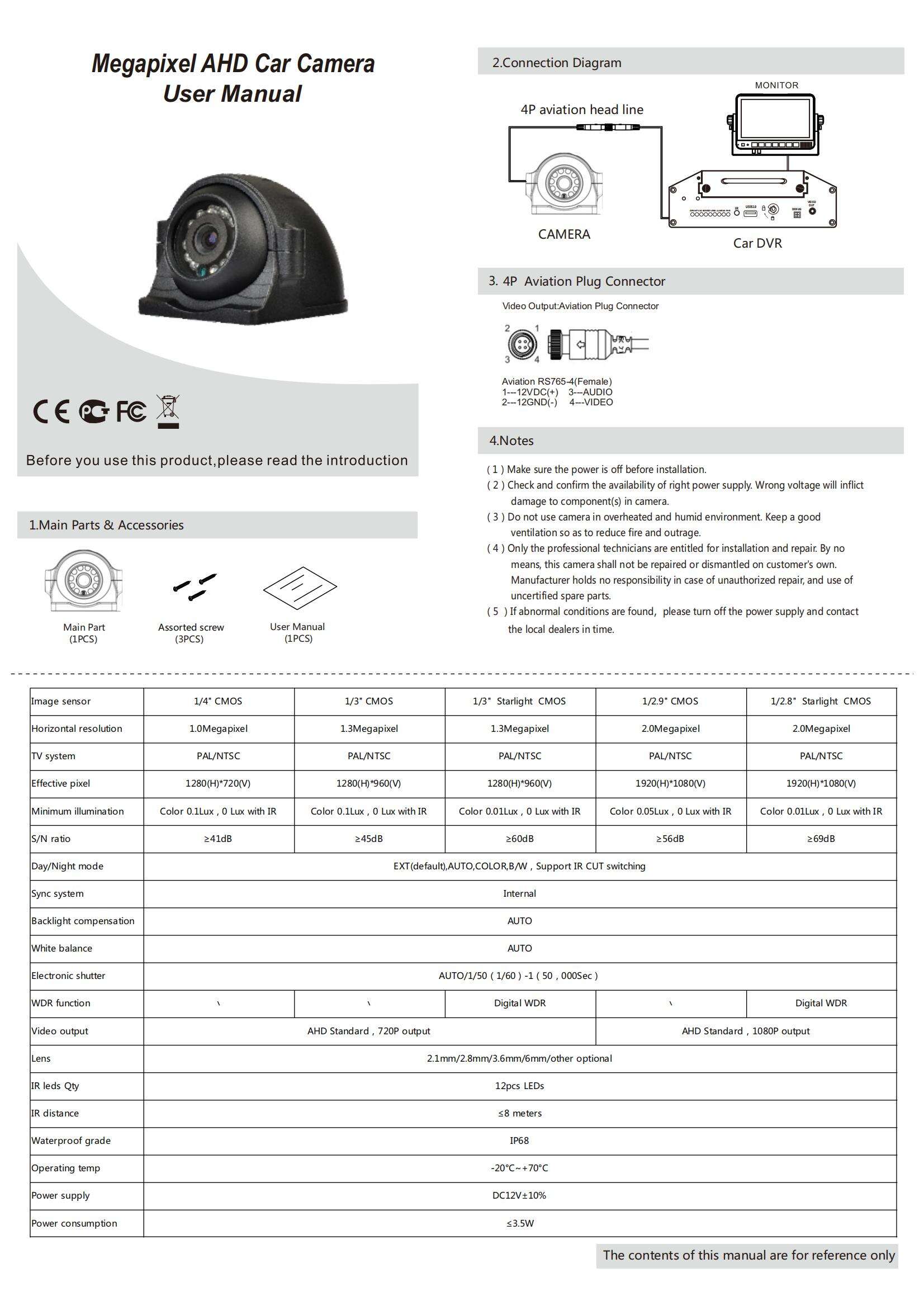 AHD-C771中性通用_英文_00.jpg