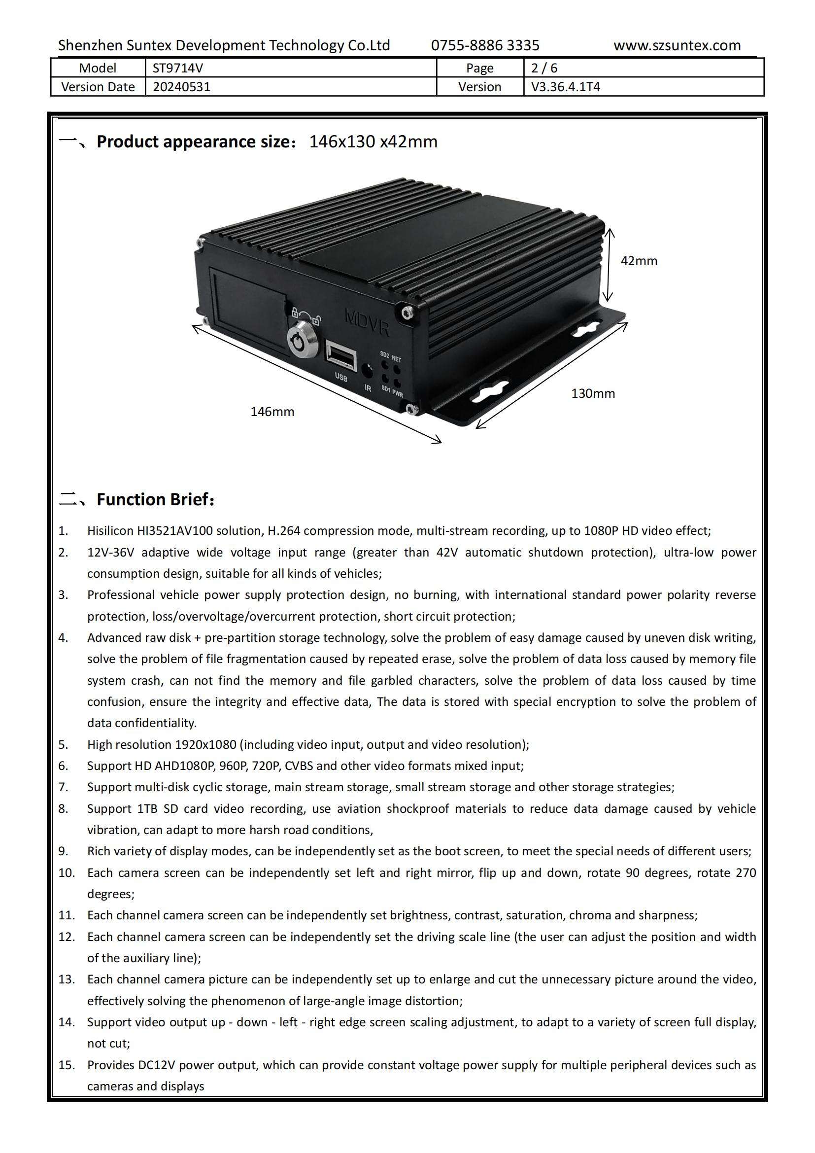 ST9714V -MDVR Specification From szsuntex Lily_01.jpg