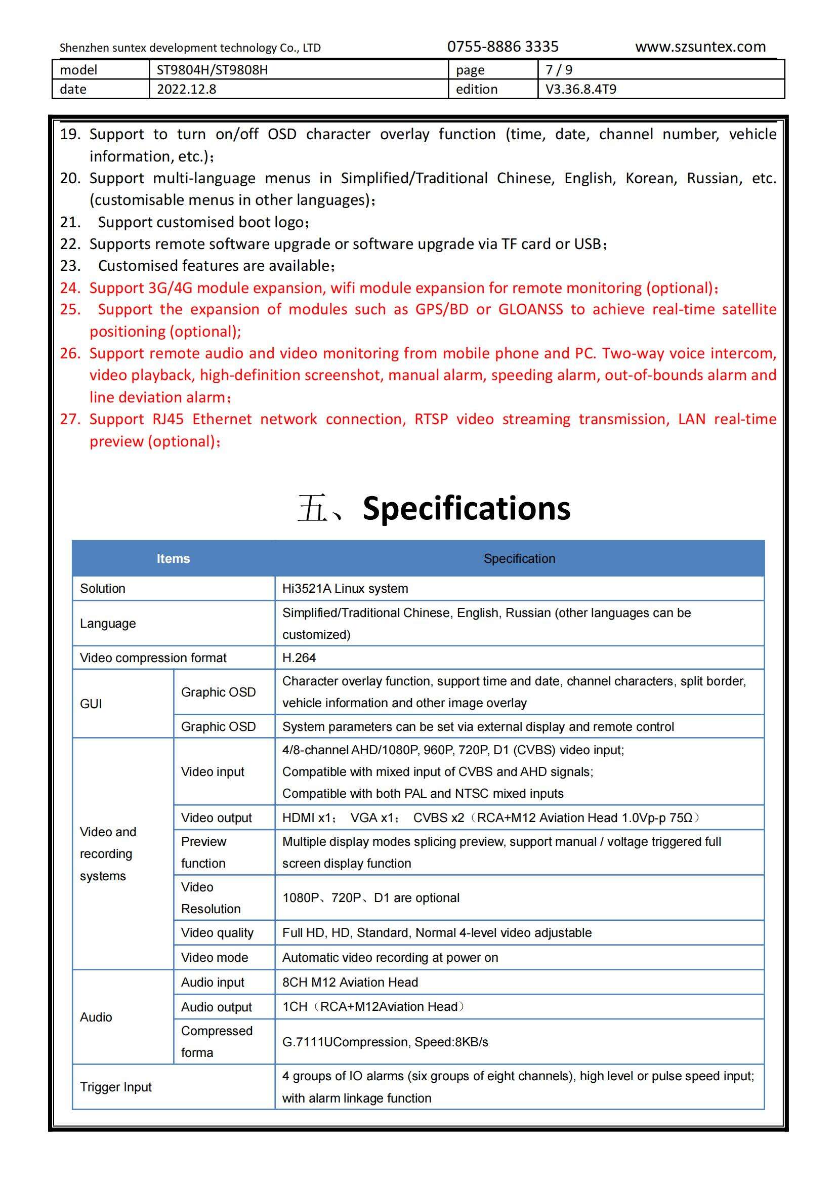 suntex ST9804H-8H MDVR specification_06.jpg