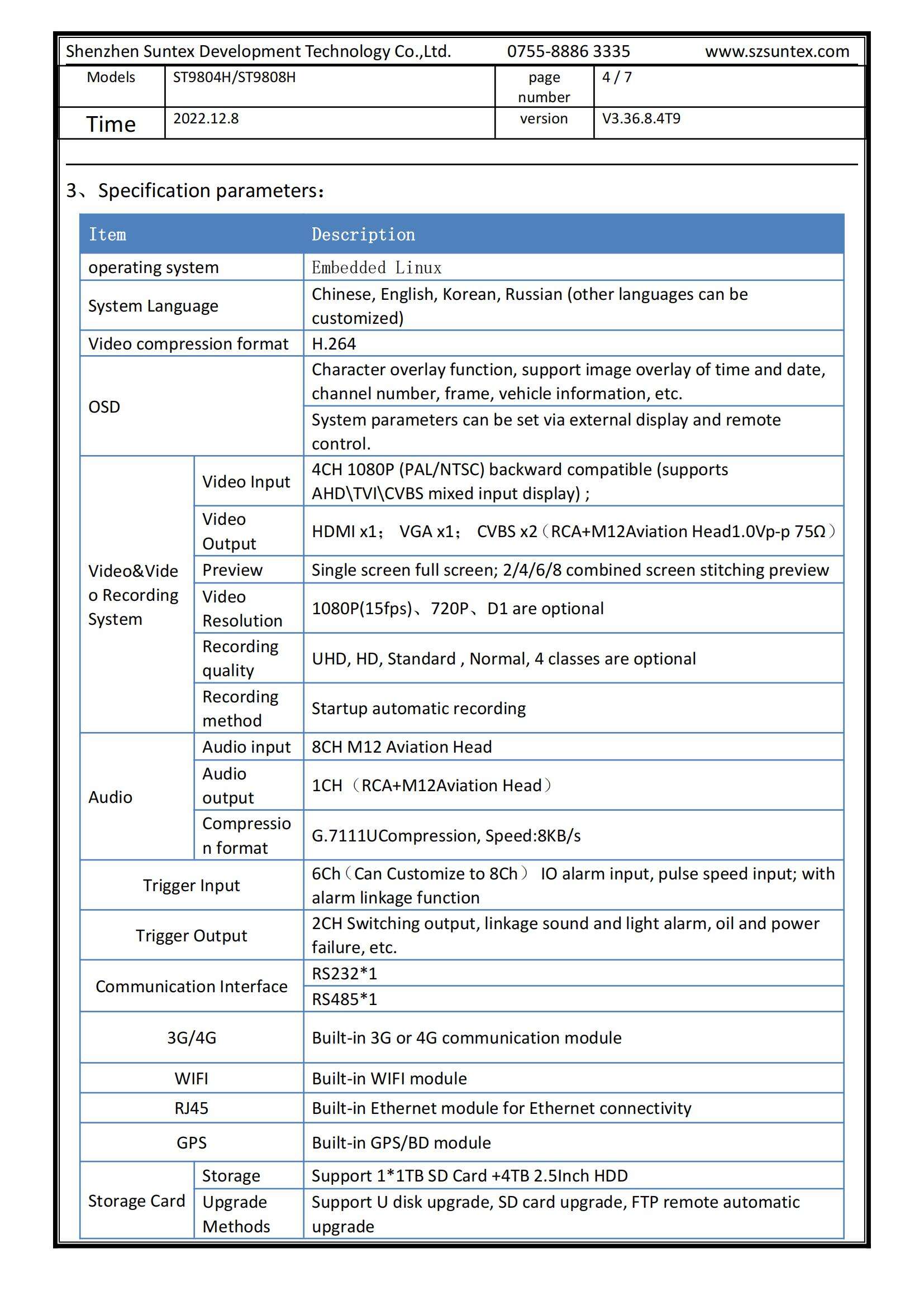 深圳新太ST9804H-8H MDVR 规格书 - 英文_03.jpg