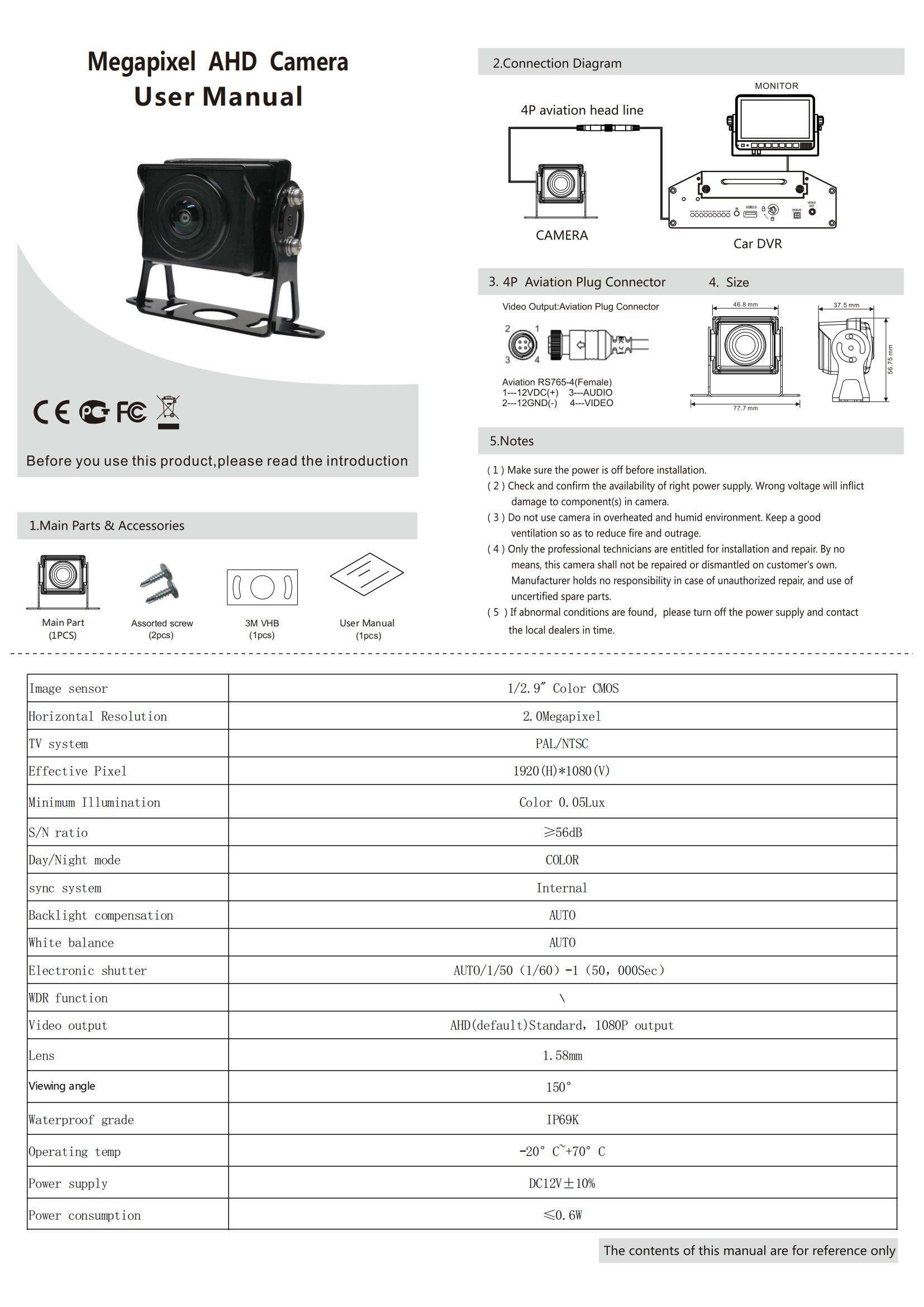 AHD-C139说明书_英文（150度）_00.jpg