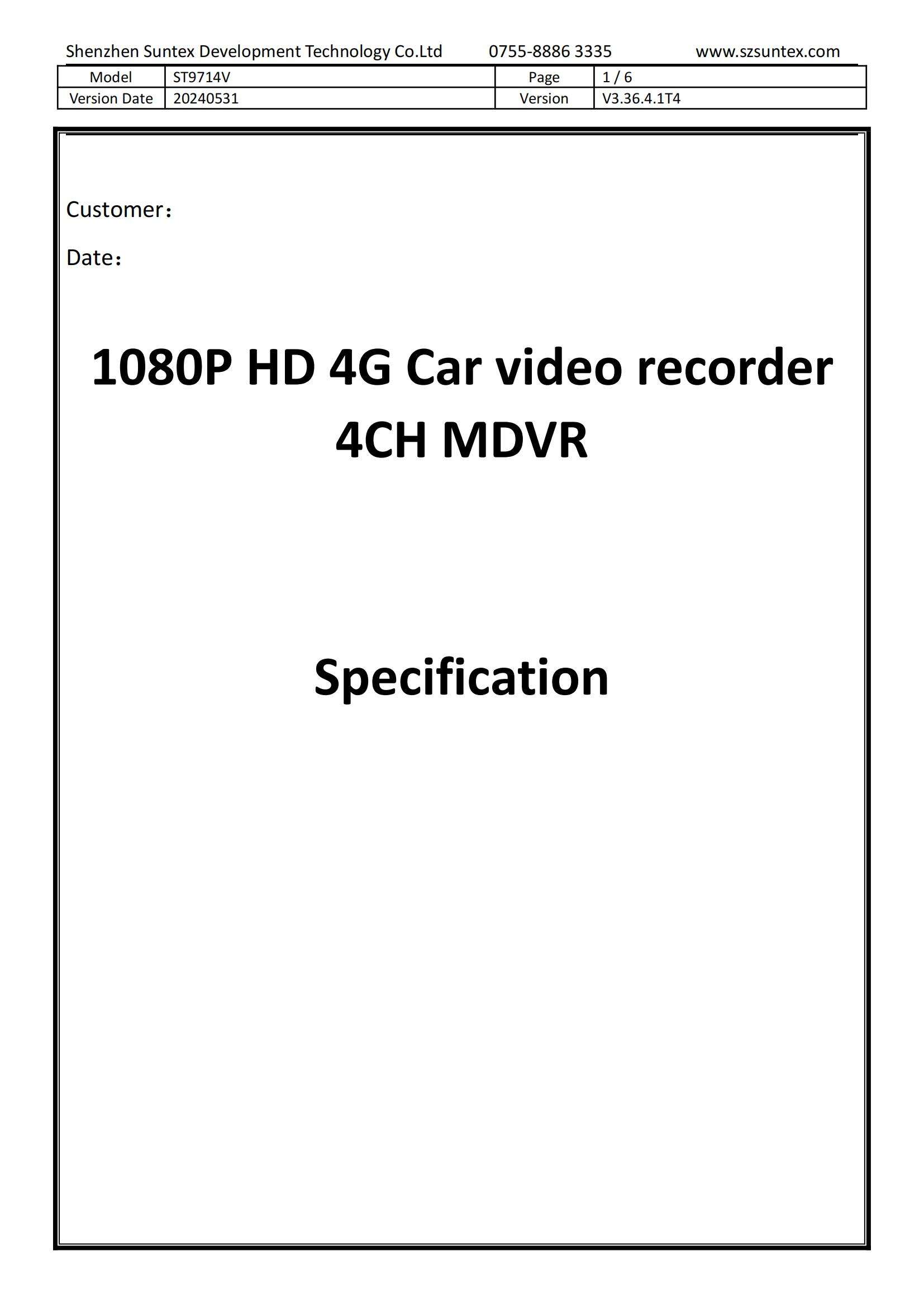 ST9714V -MDVR Specification From szsuntex Lily_00.jpg