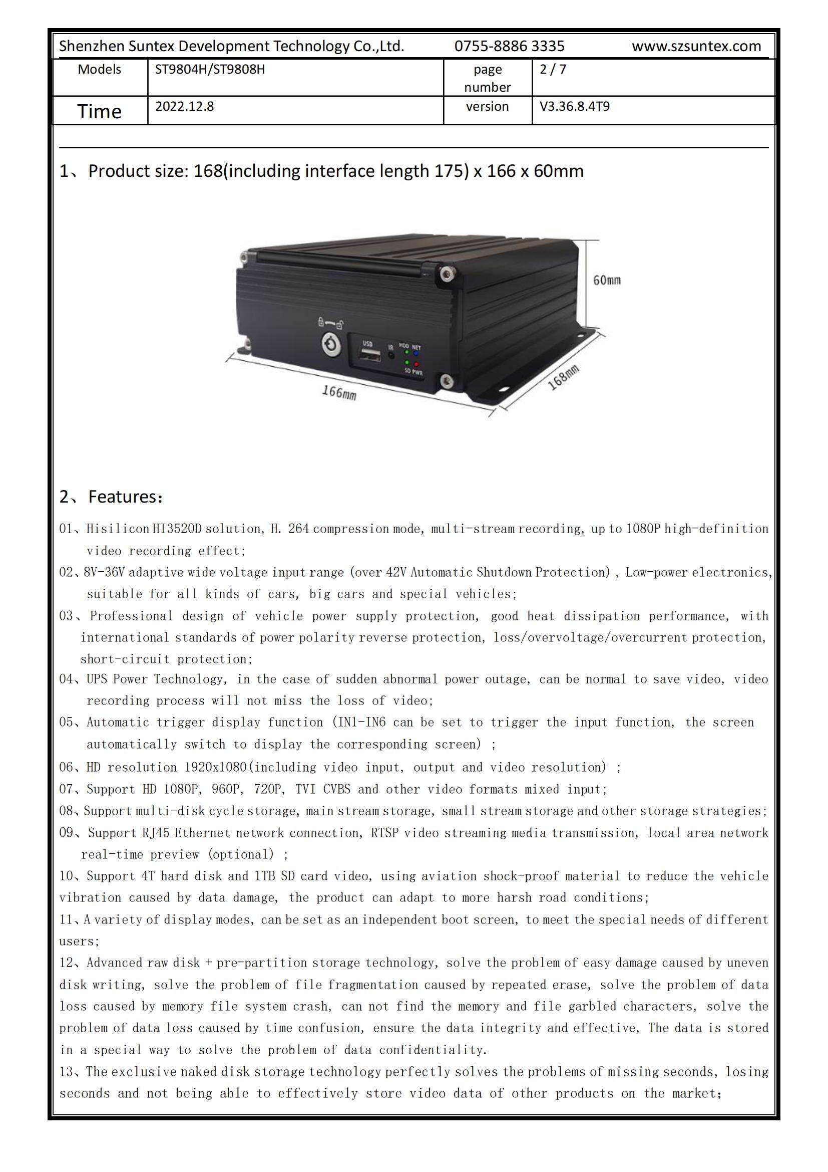 深圳新太ST9804H-8H MDVR 规格书 - 英文_01.jpg