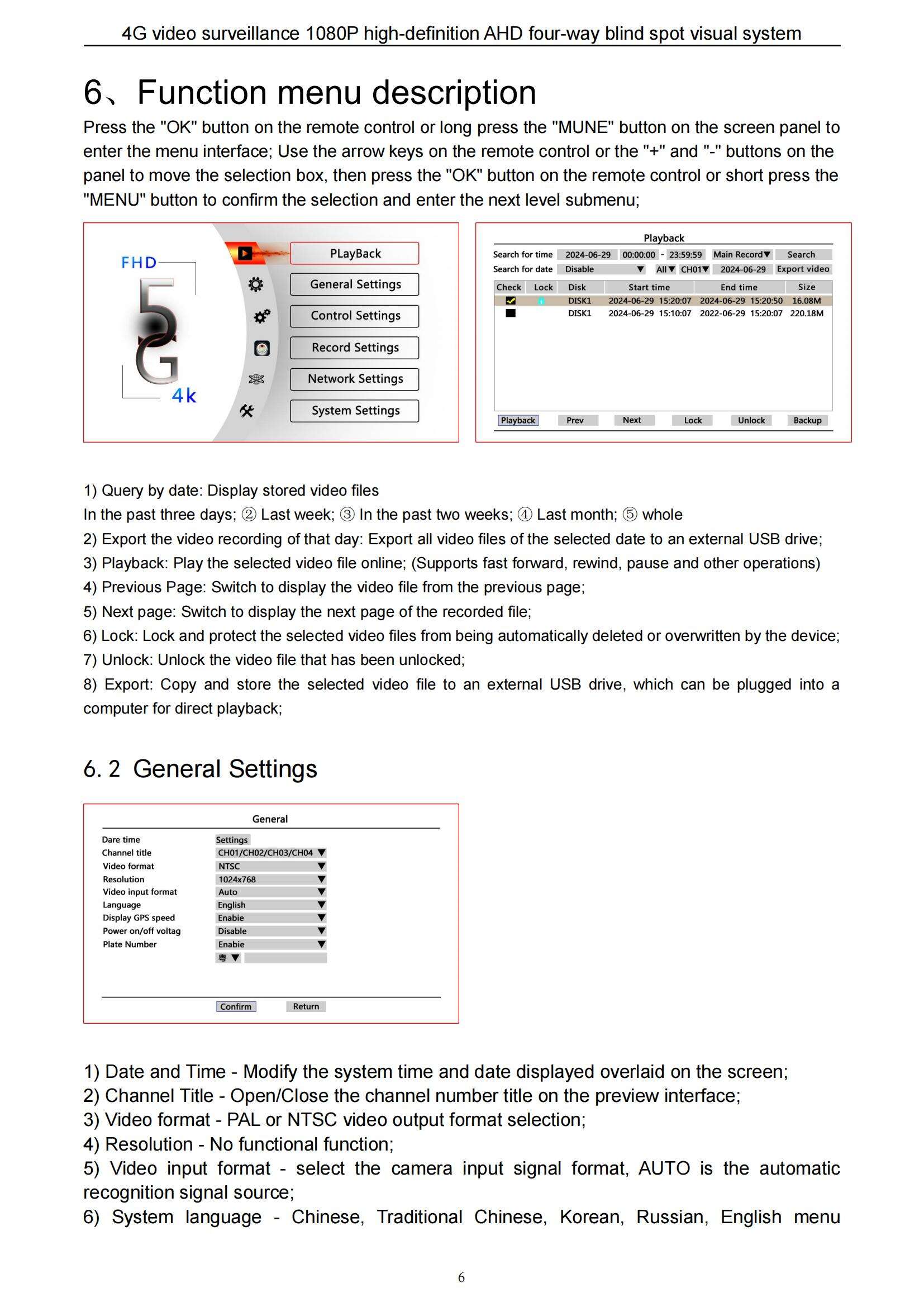 不带AI高清4G网络+GPS四路10.1寸SD显示屏功能说明书-A4单页简约版-英文打印_06.jpg