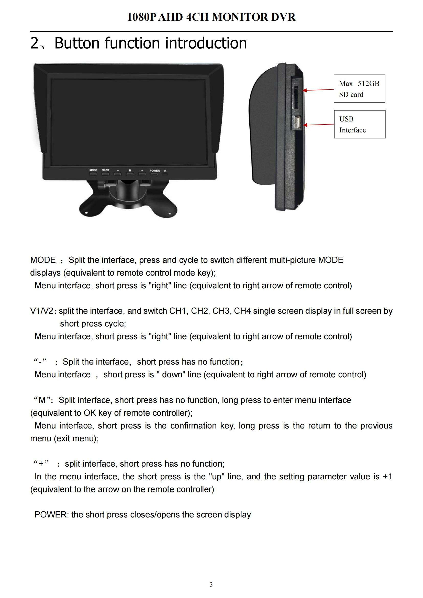 10.1 inch Monitor DVR（发文档）_03.jpg