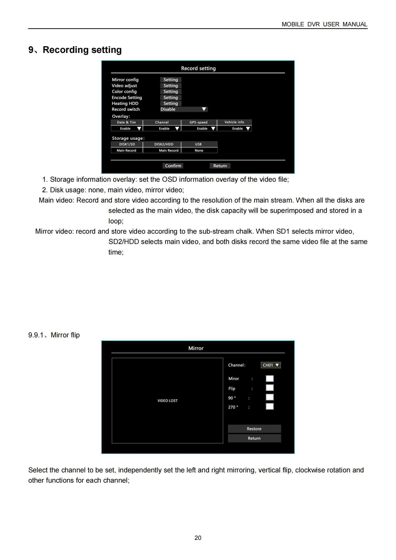 ST9804M MDVR硬盘录像机说明书-英文_19.jpg