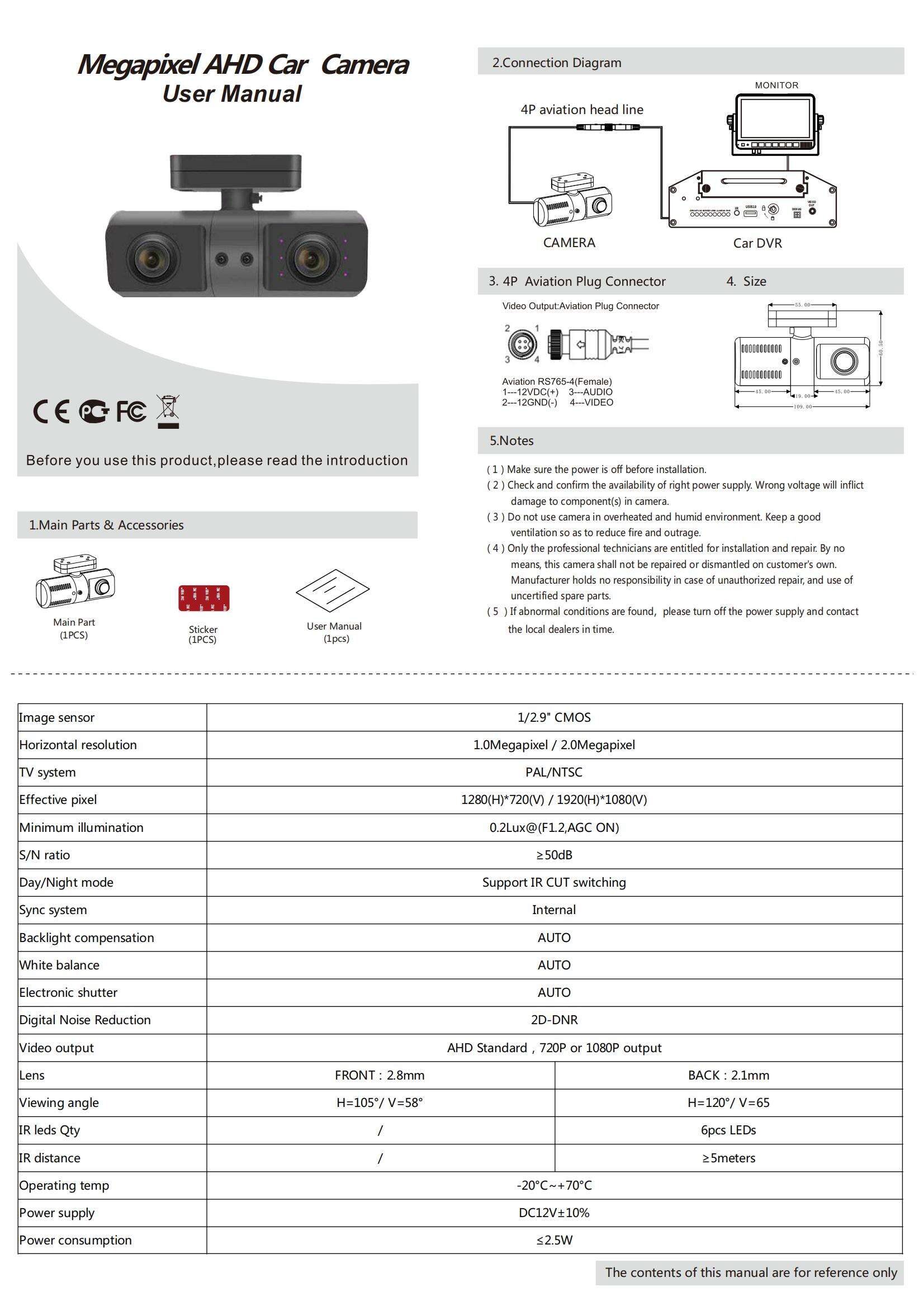 AHD-DS002中性通用_英文_00.jpg