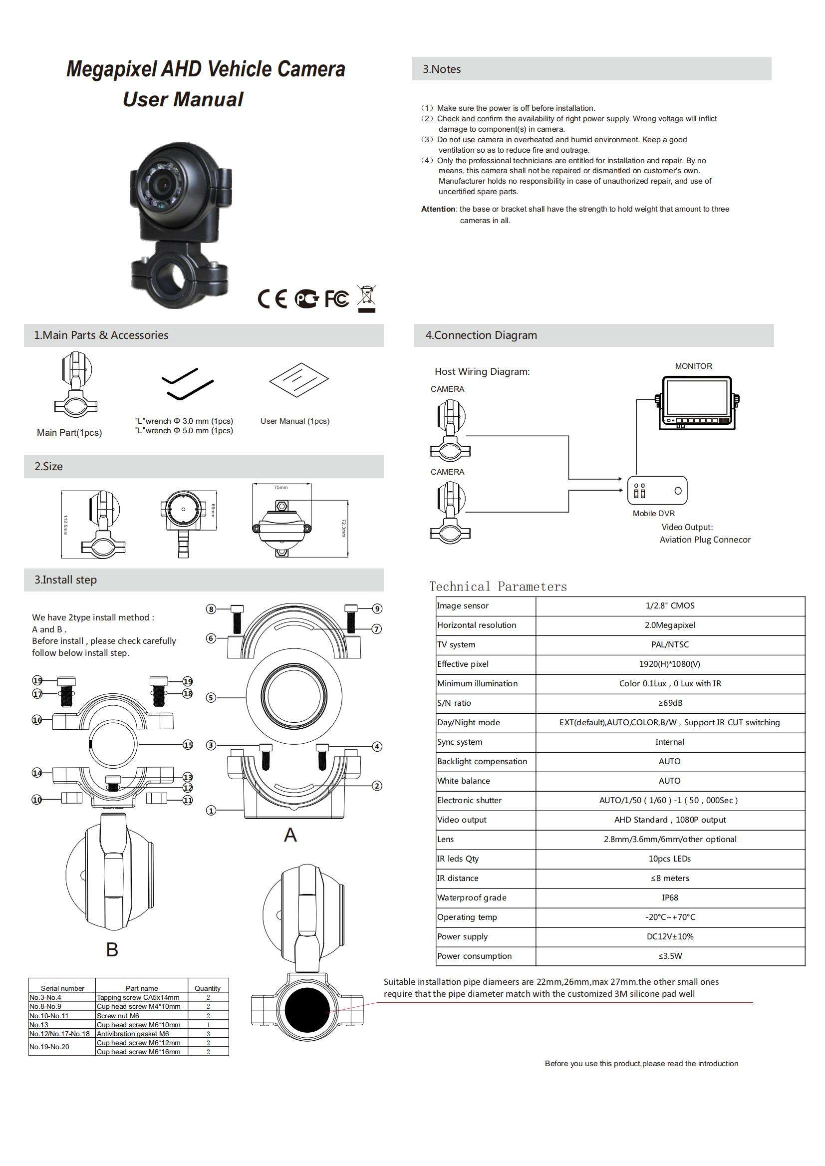 AHD-C775中性通用_英文 - 1080P_00.jpg