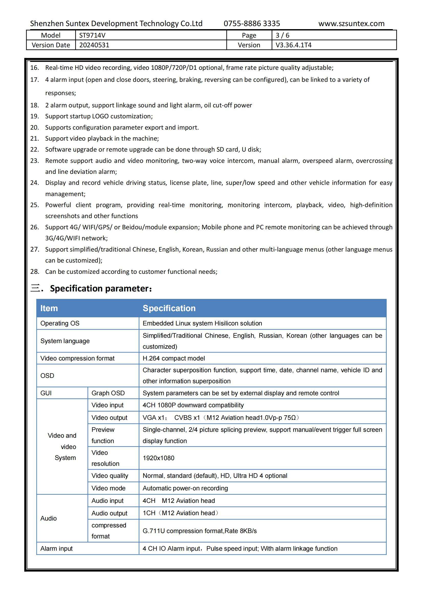 ST9714V -MDVR Specification From szsuntex Lily_02.jpg