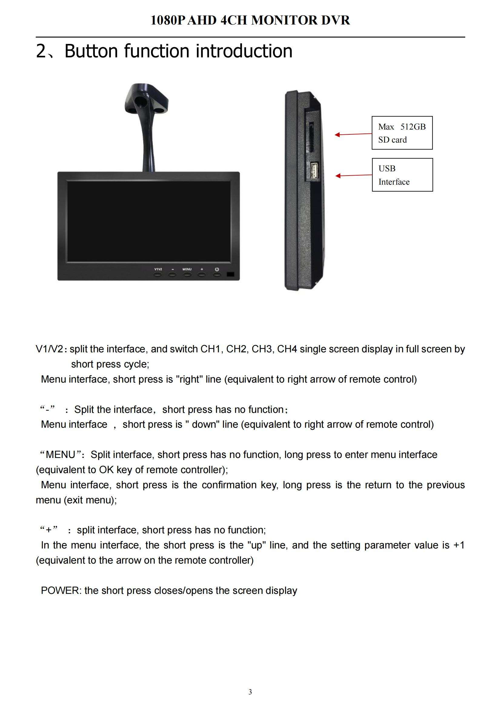 10.1 inch Monitor DVR（发文档）_03.jpg