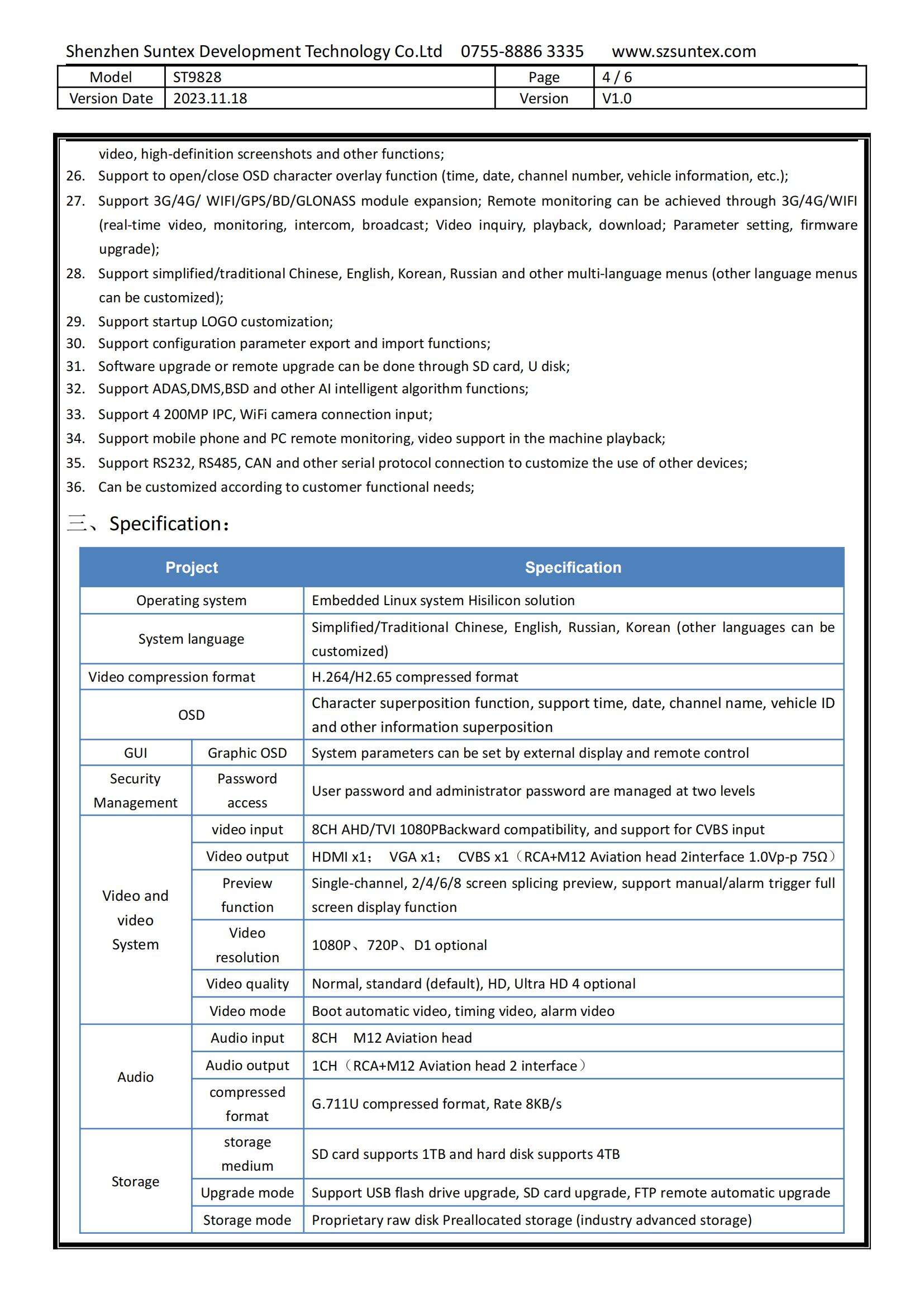 ST9828-AI MDVR Specification_03.jpg