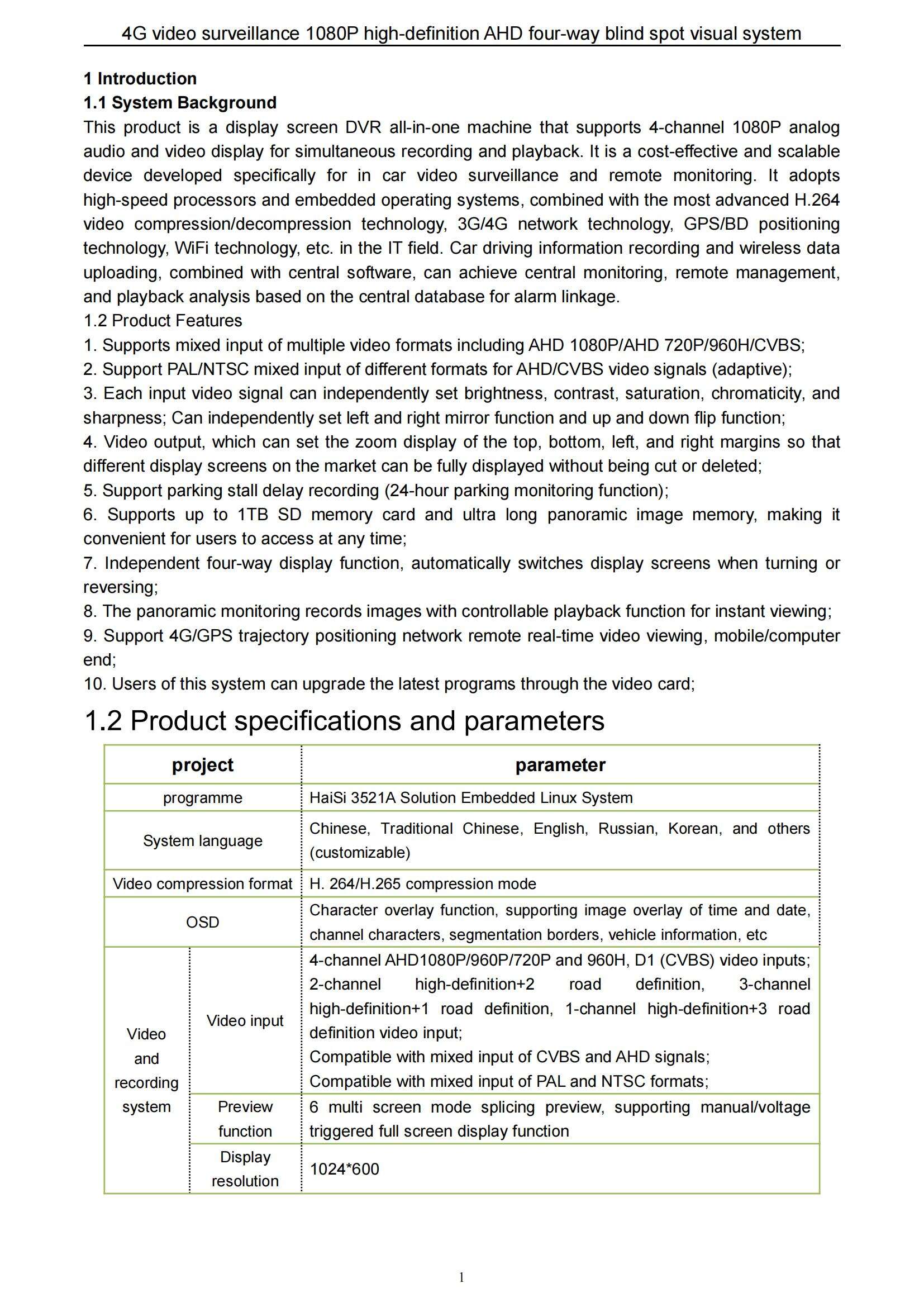 不带AI高清4G网络+GPS四路10.1寸SD显示屏功能说明书-A4单页简约版-英文打印_01.jpg