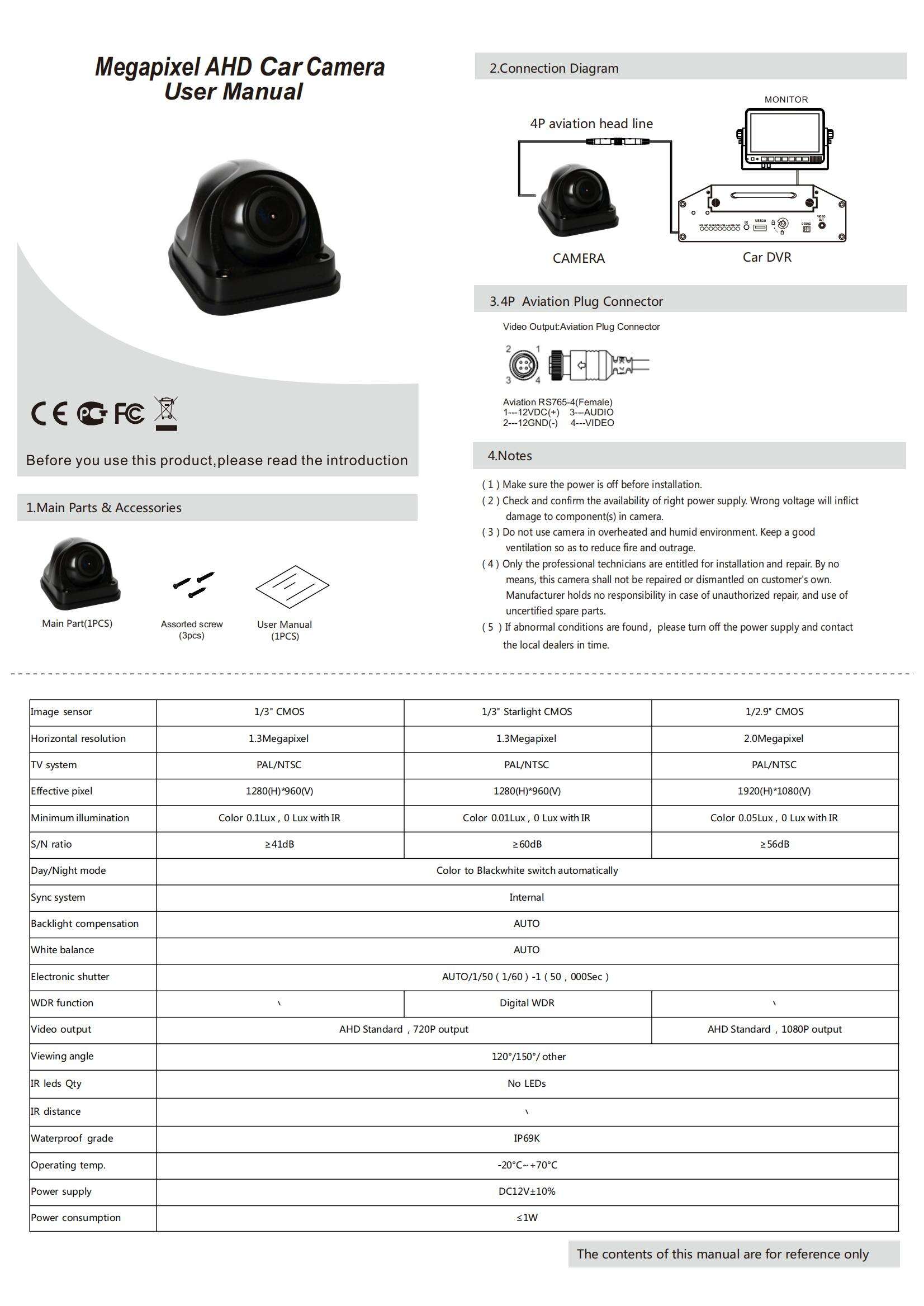 AHD-C770中性通用 - 英文_00.jpg