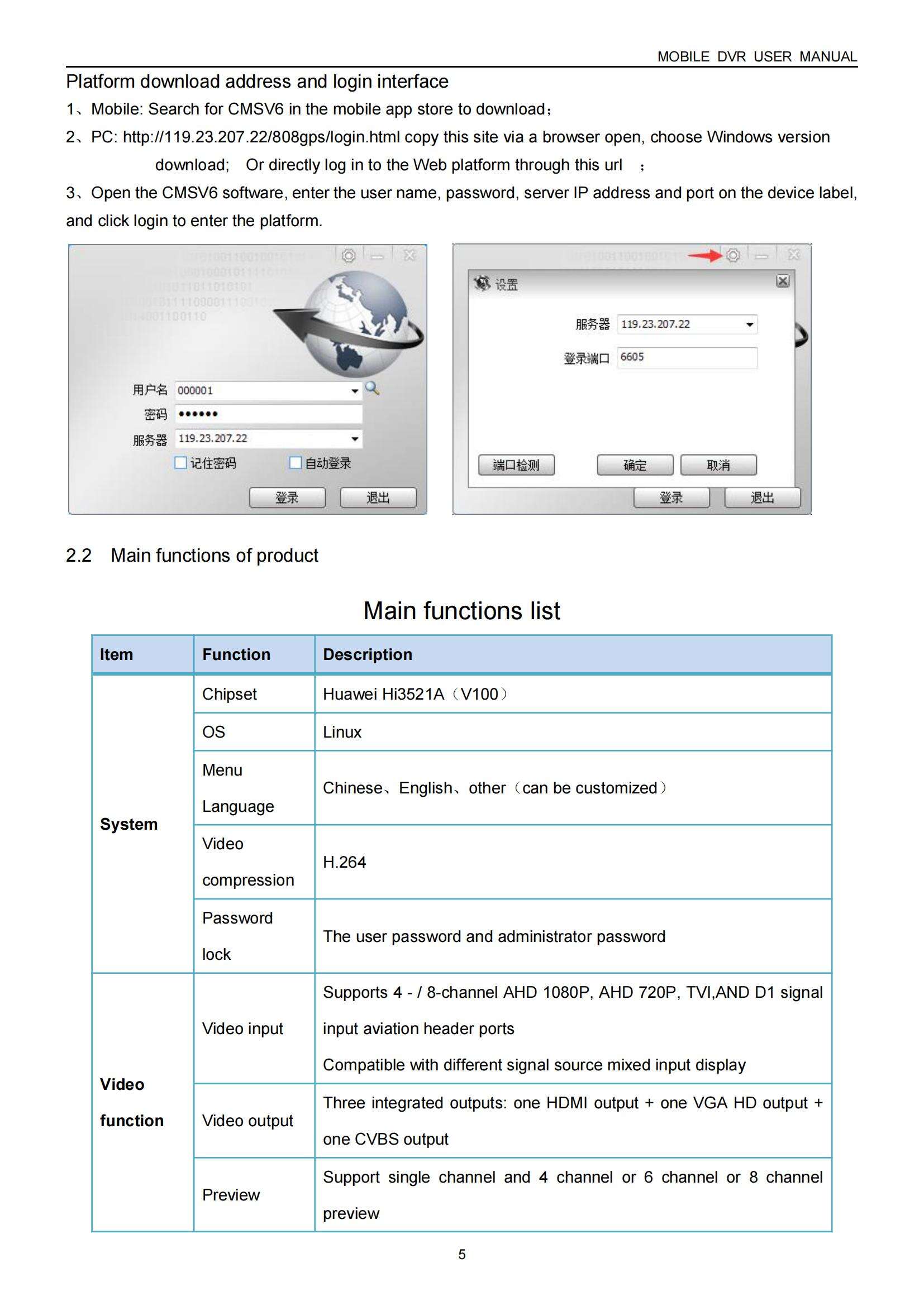 9804&08 instruction manual英文说明书_04.jpg