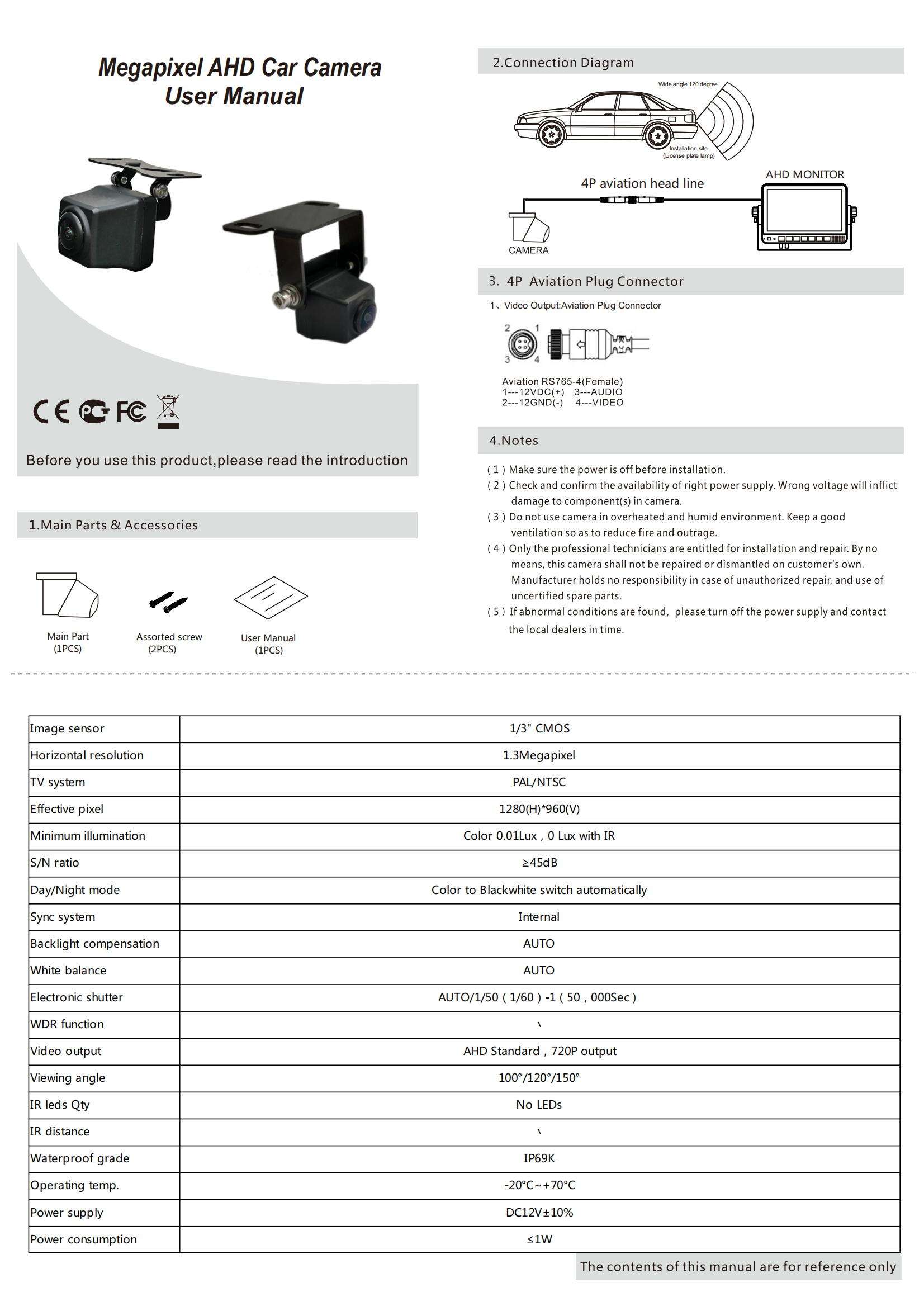 AHD-C256中性通用_英文_00.jpg