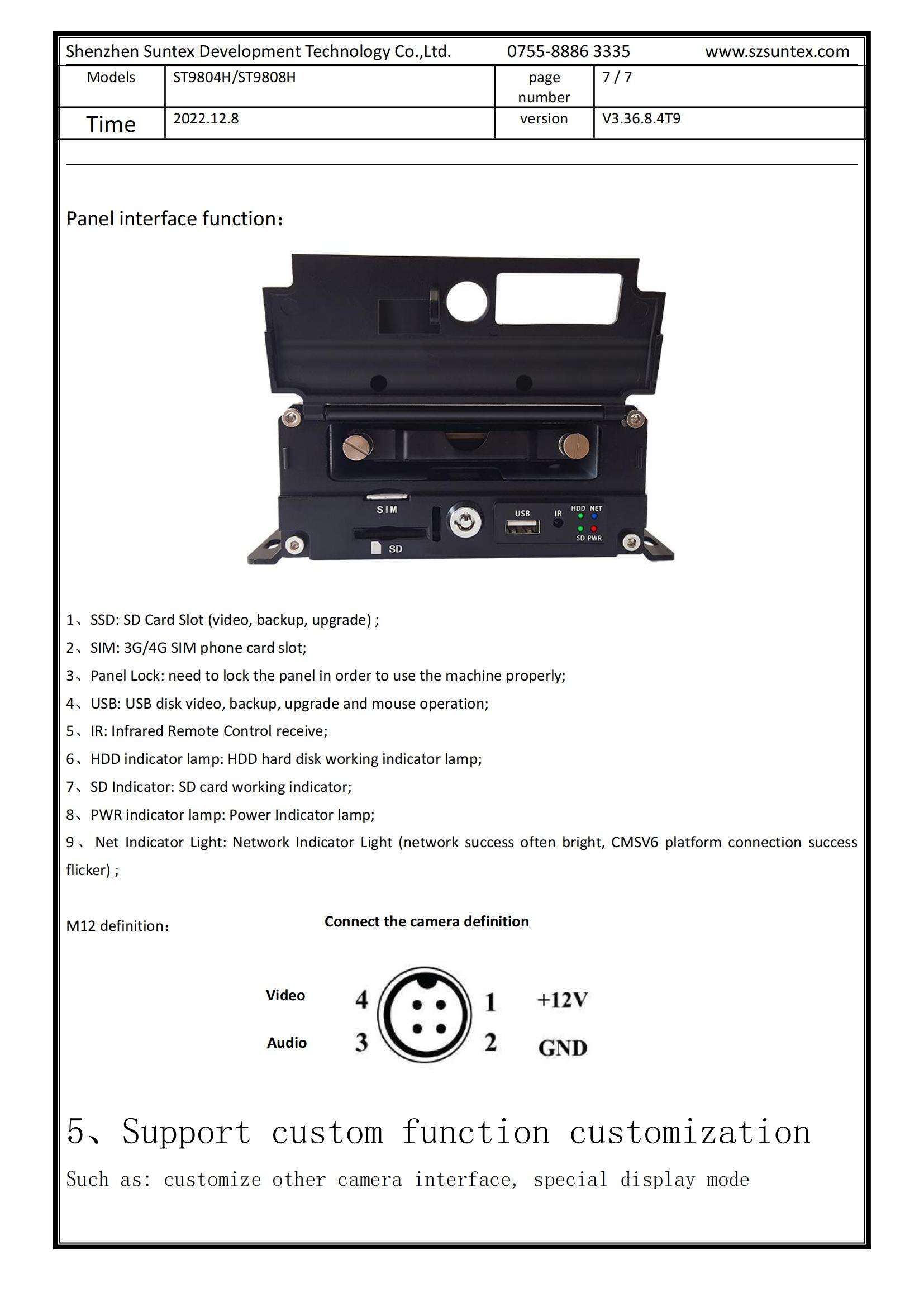 深圳新太ST9804H-8H MDVR 规格书 - 英文_06.jpg