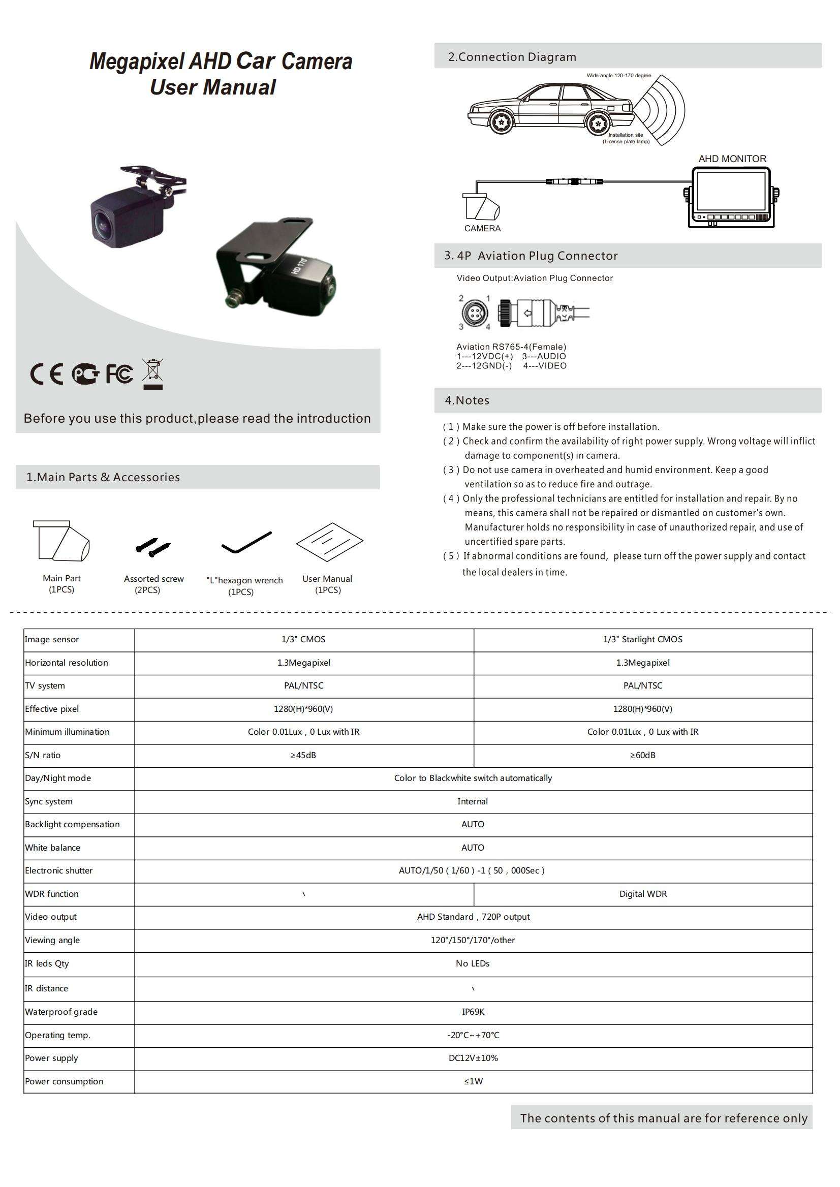 AHD-C258中性通用_英文_00.jpg