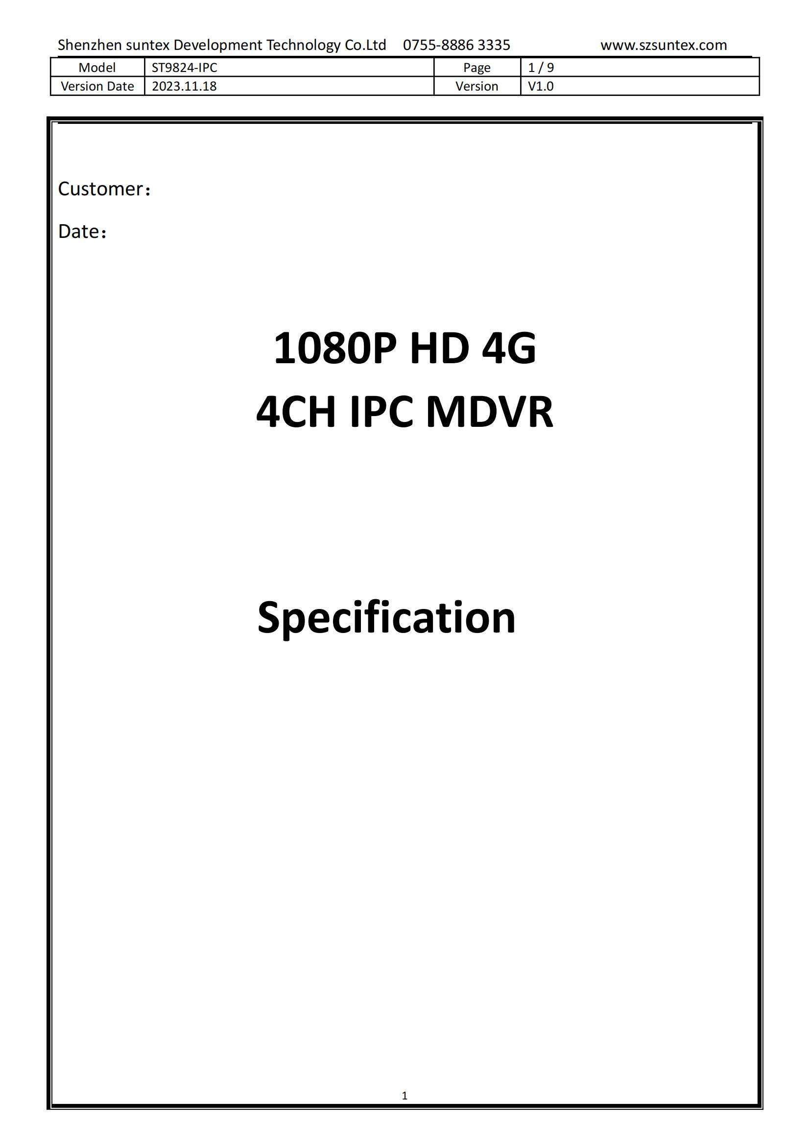 ST9824-IPC specification From szsuntex_00.jpg