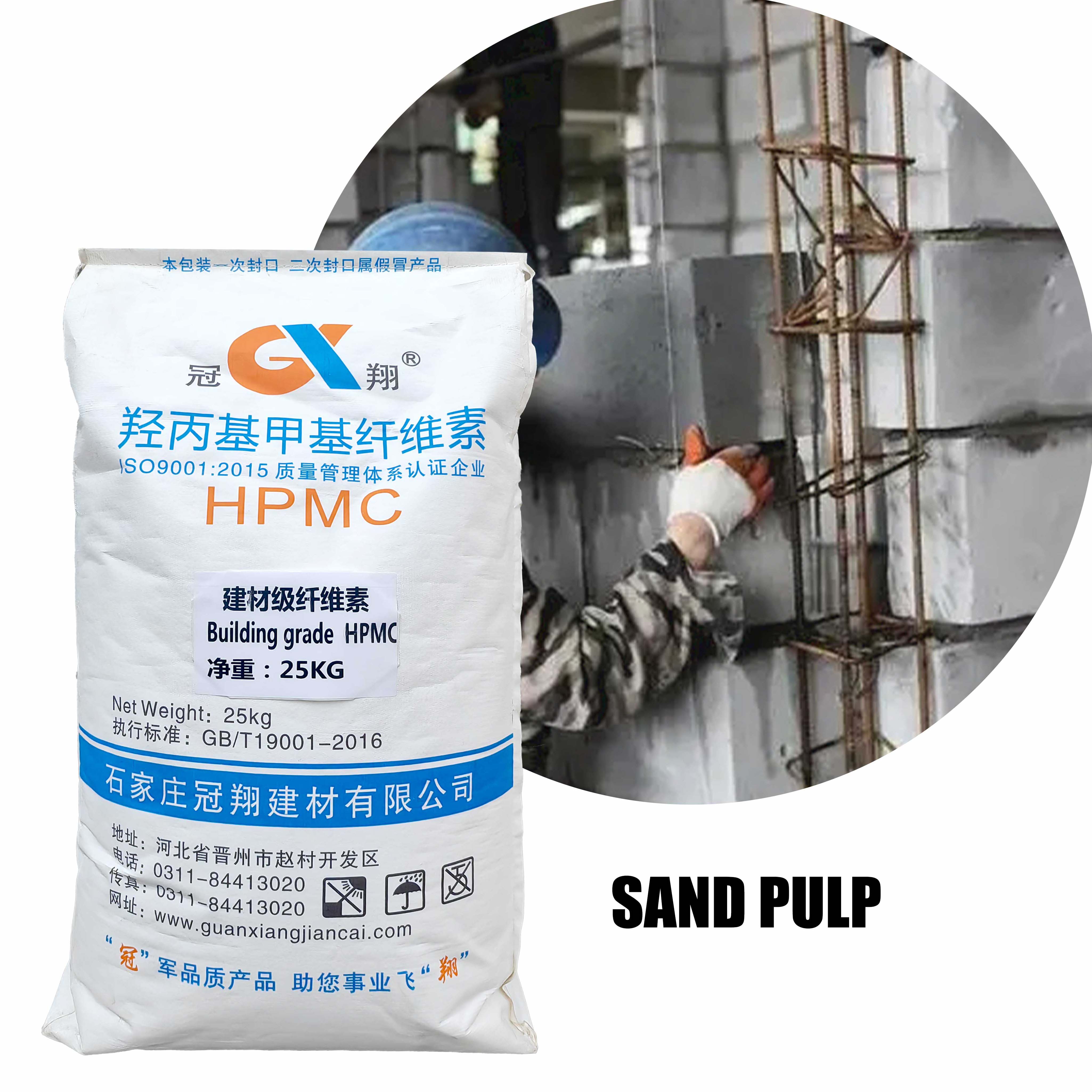 hydrogen xypropyl methyllose hpmc for concrete densifier water retention material hpmc