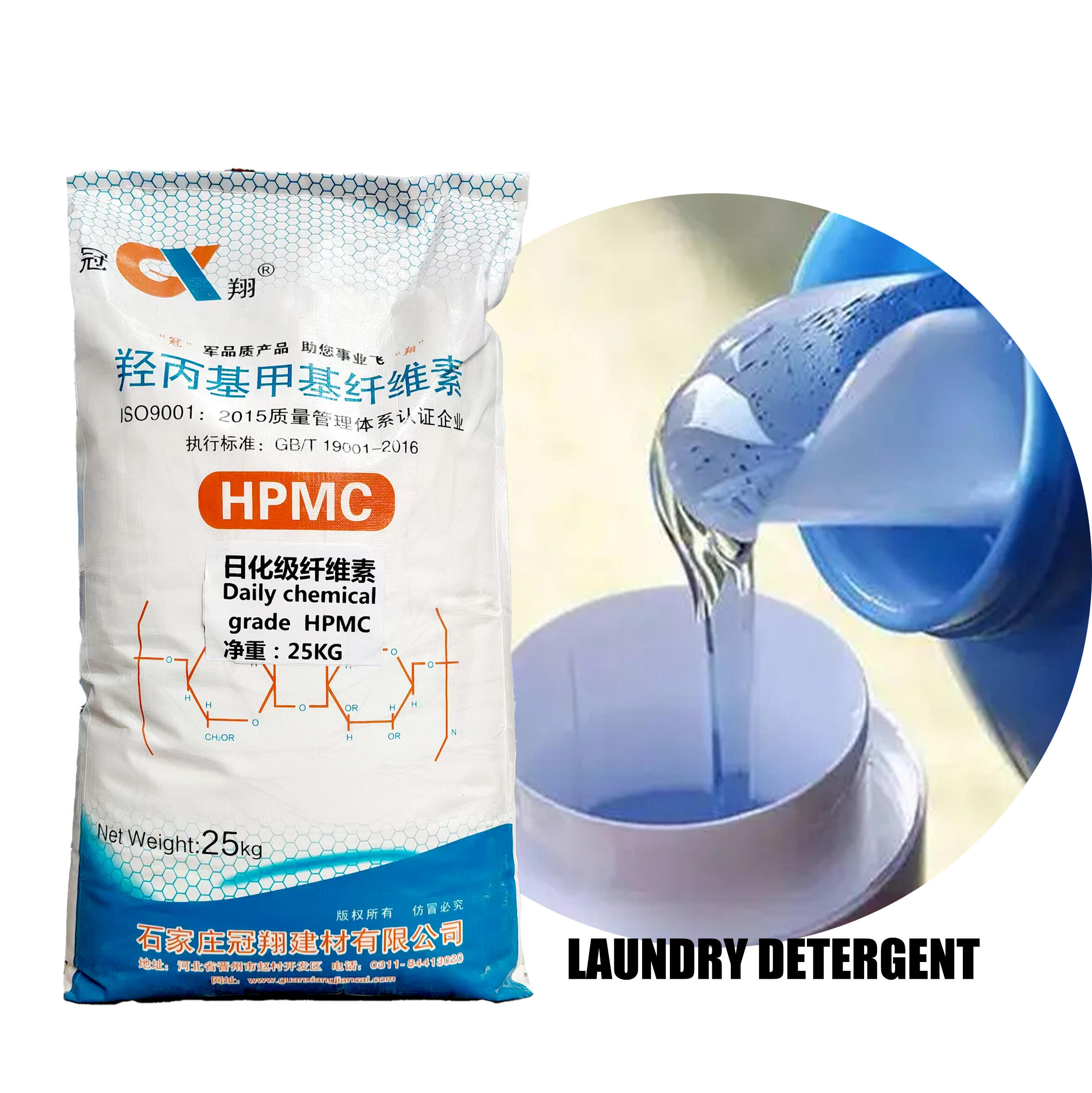 industry-grade hpmc thickener wall putty raw material