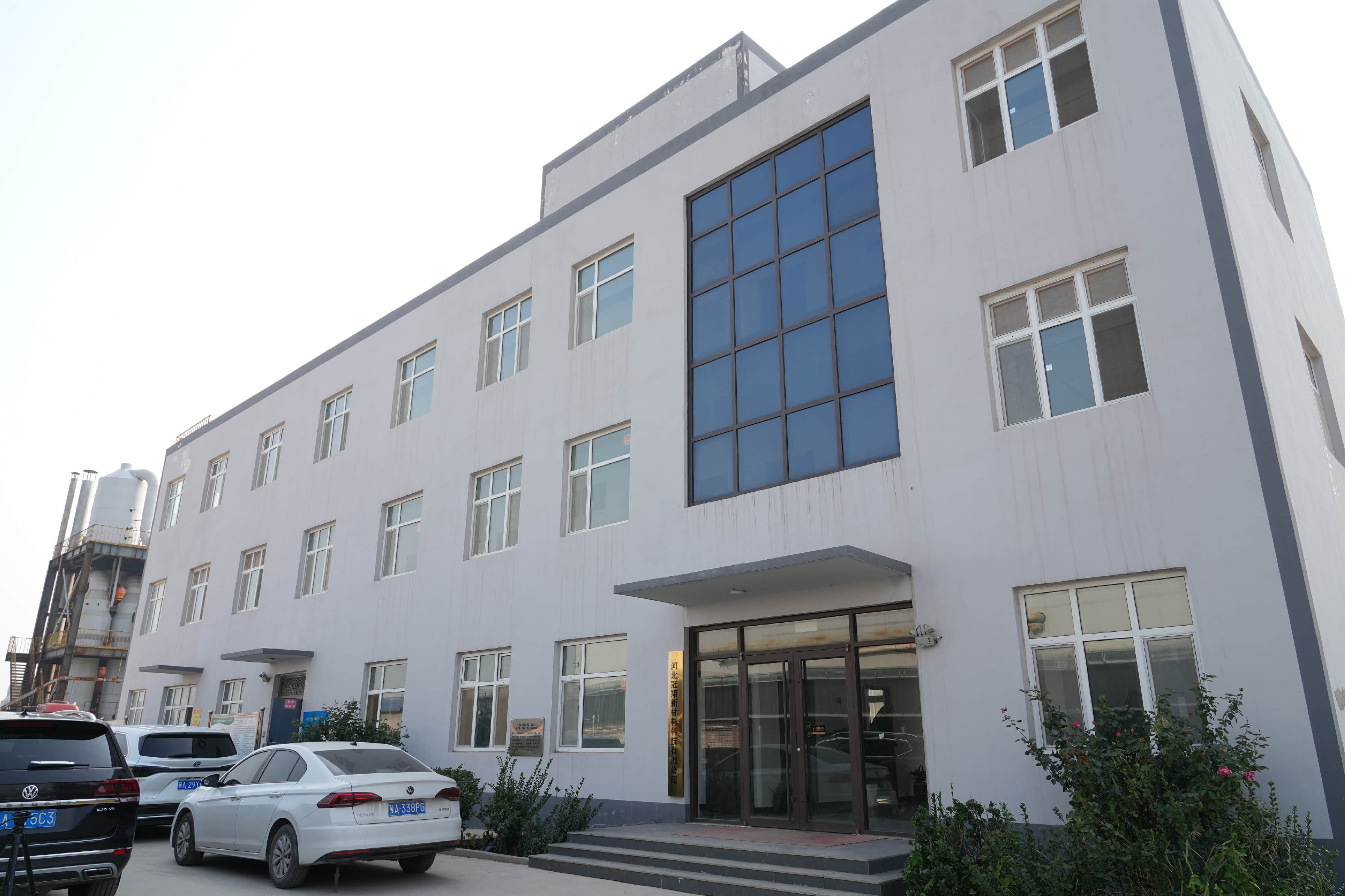 Check out the company video for Company