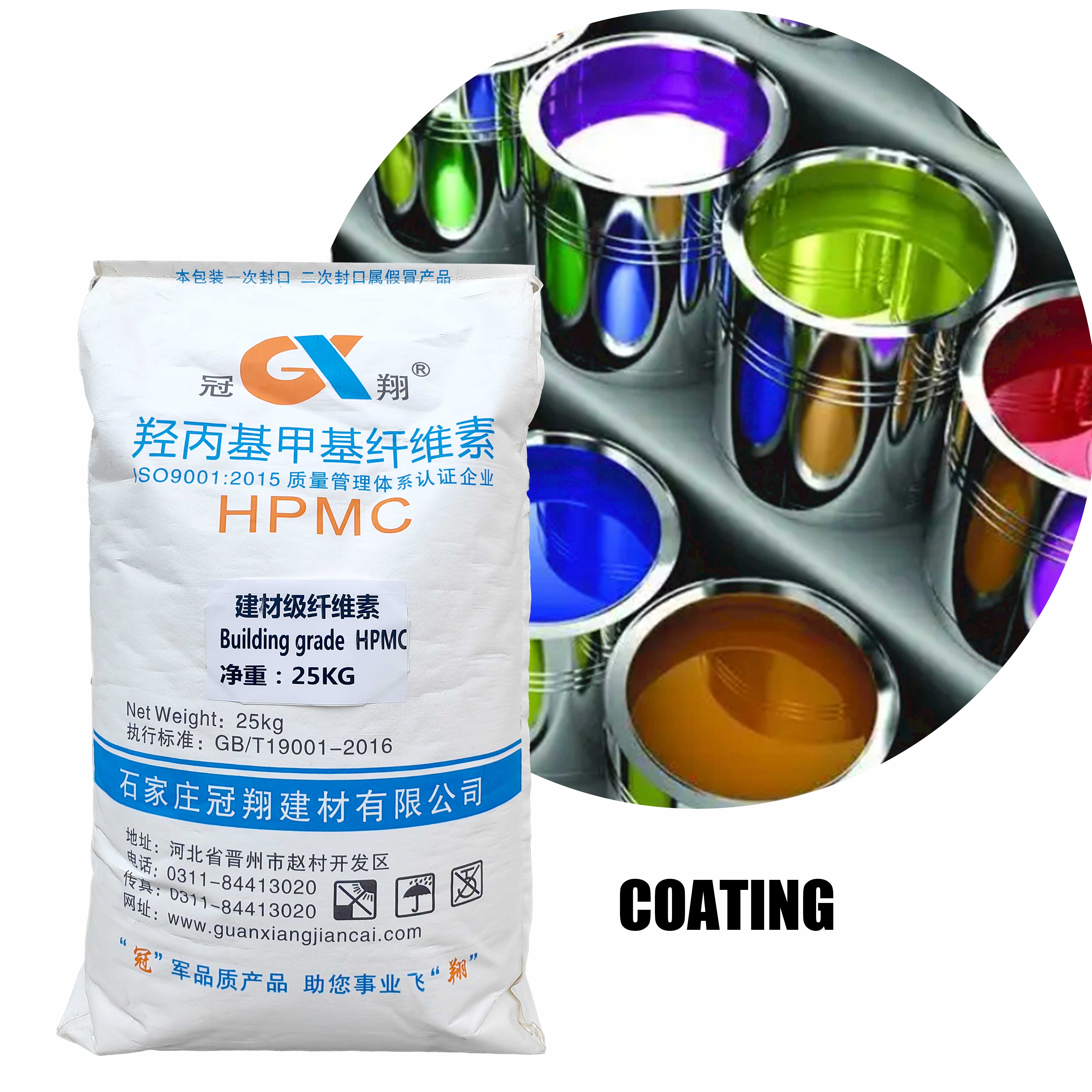 hpmc powder with 20000  hpmc for skim coat manufacturer supply industrial chemical hpmc