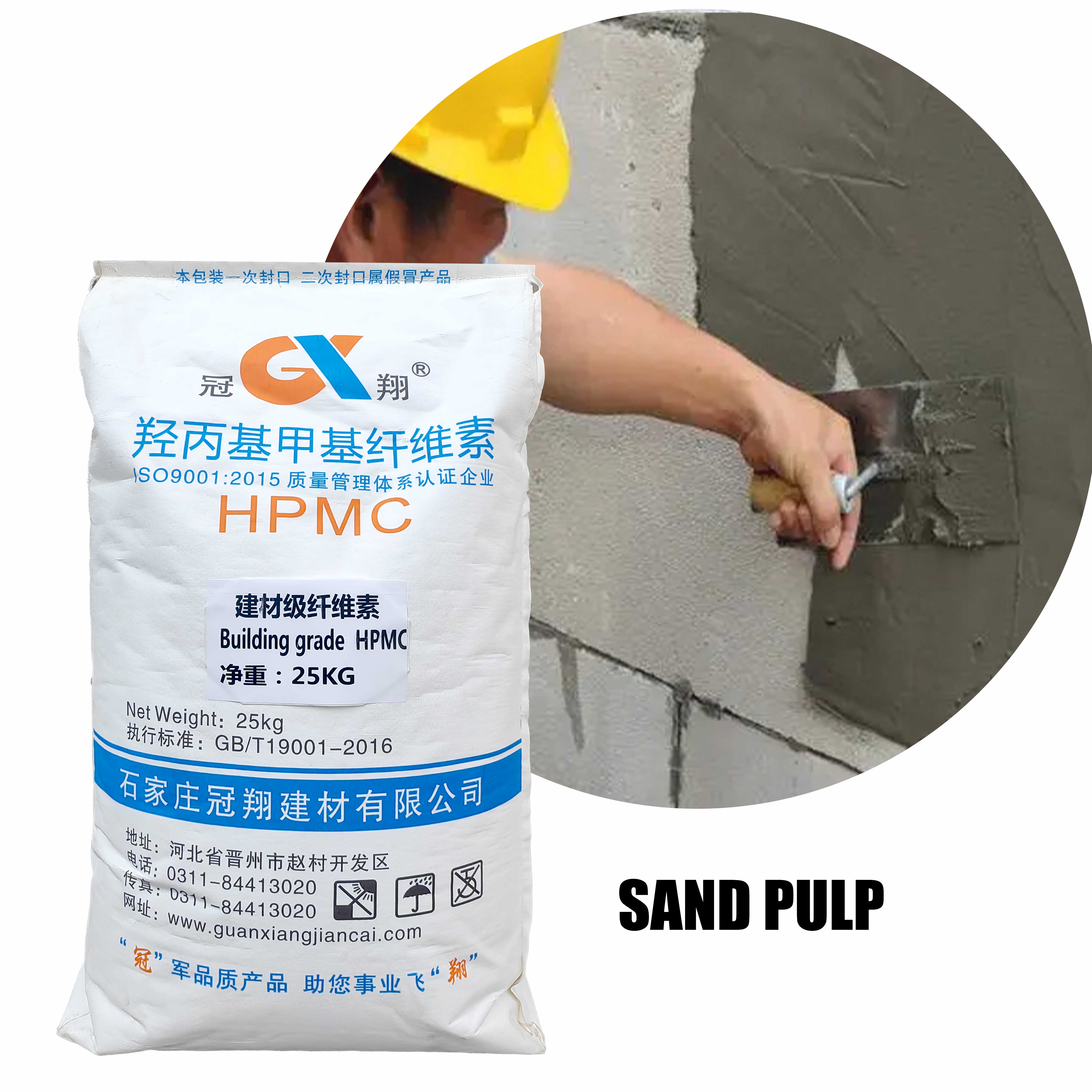 hpmc for tile adhesive high purity powder discount sale 99%  hydroxypropyl methyl cellulose