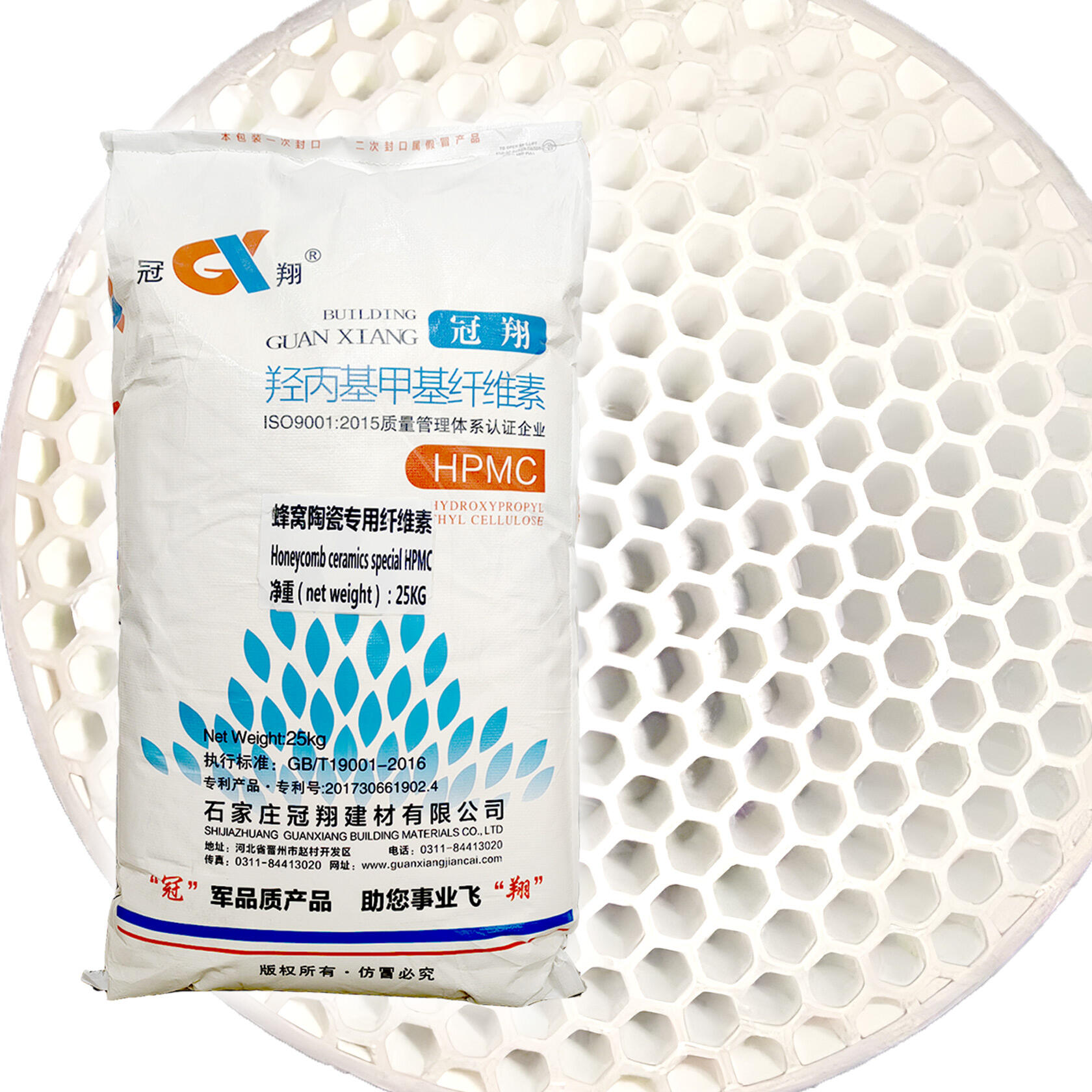 cellulose hpmc washing great honeycomb ceramic hpmc wall putty raw material hpmc price