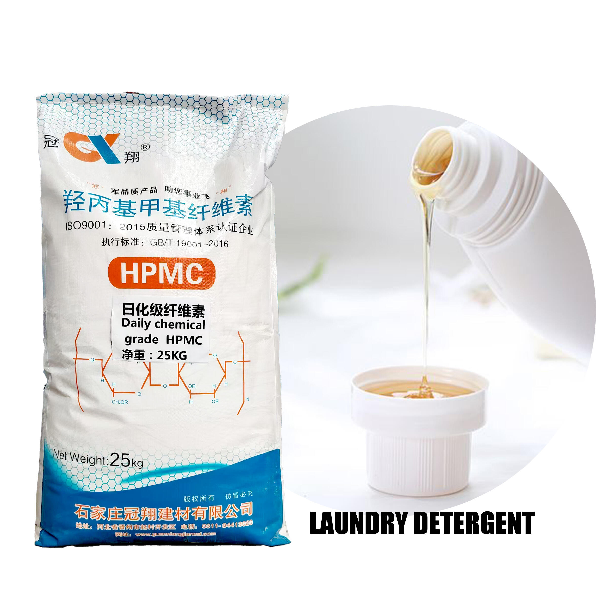 hpmc powder for cosmetic hpmc water based paints hpmc-e 5