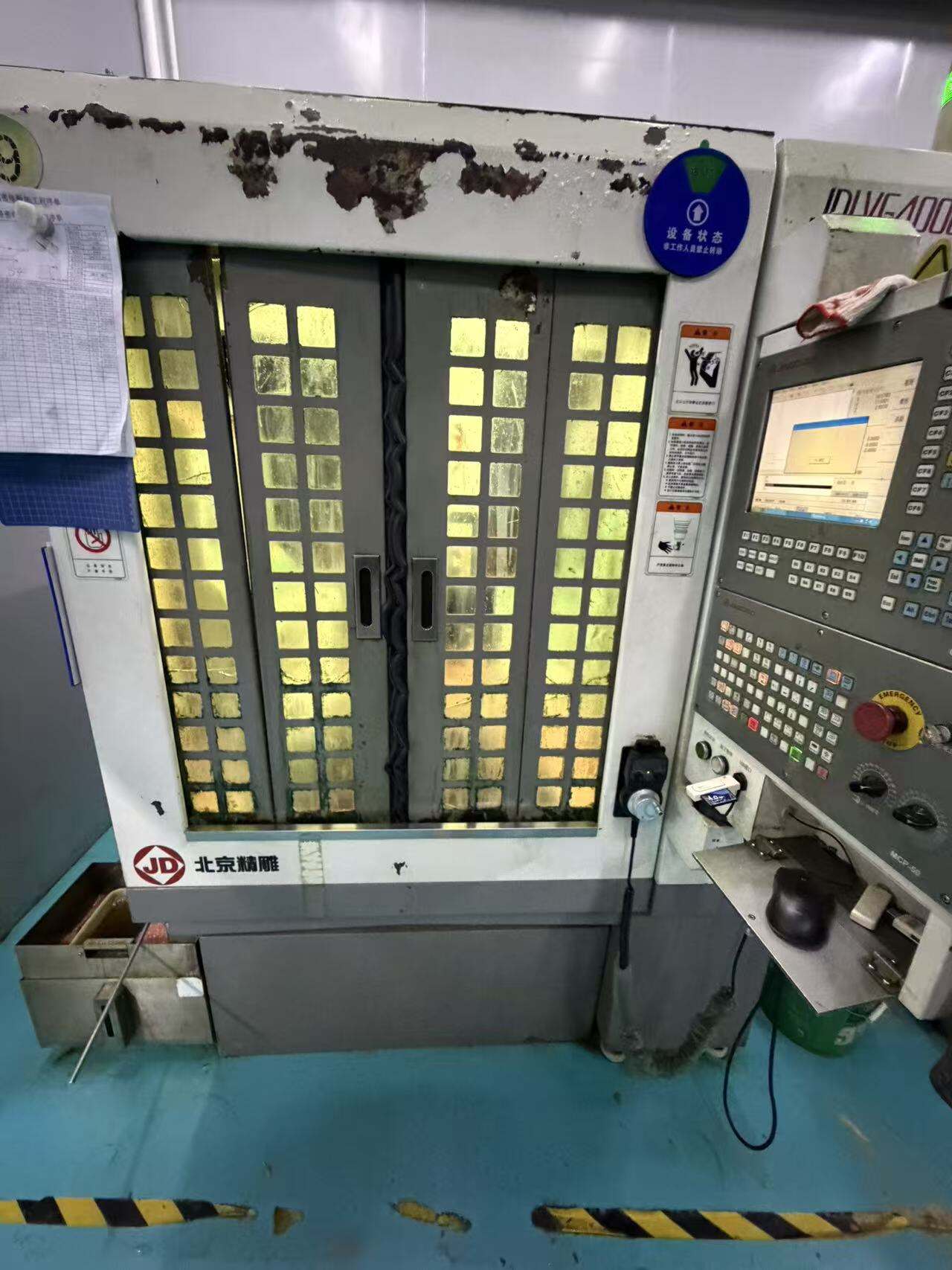 先進製造インフラおよび技術統合