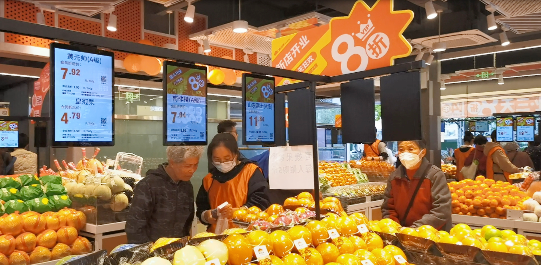 Color screen application scenarios-Supermarket