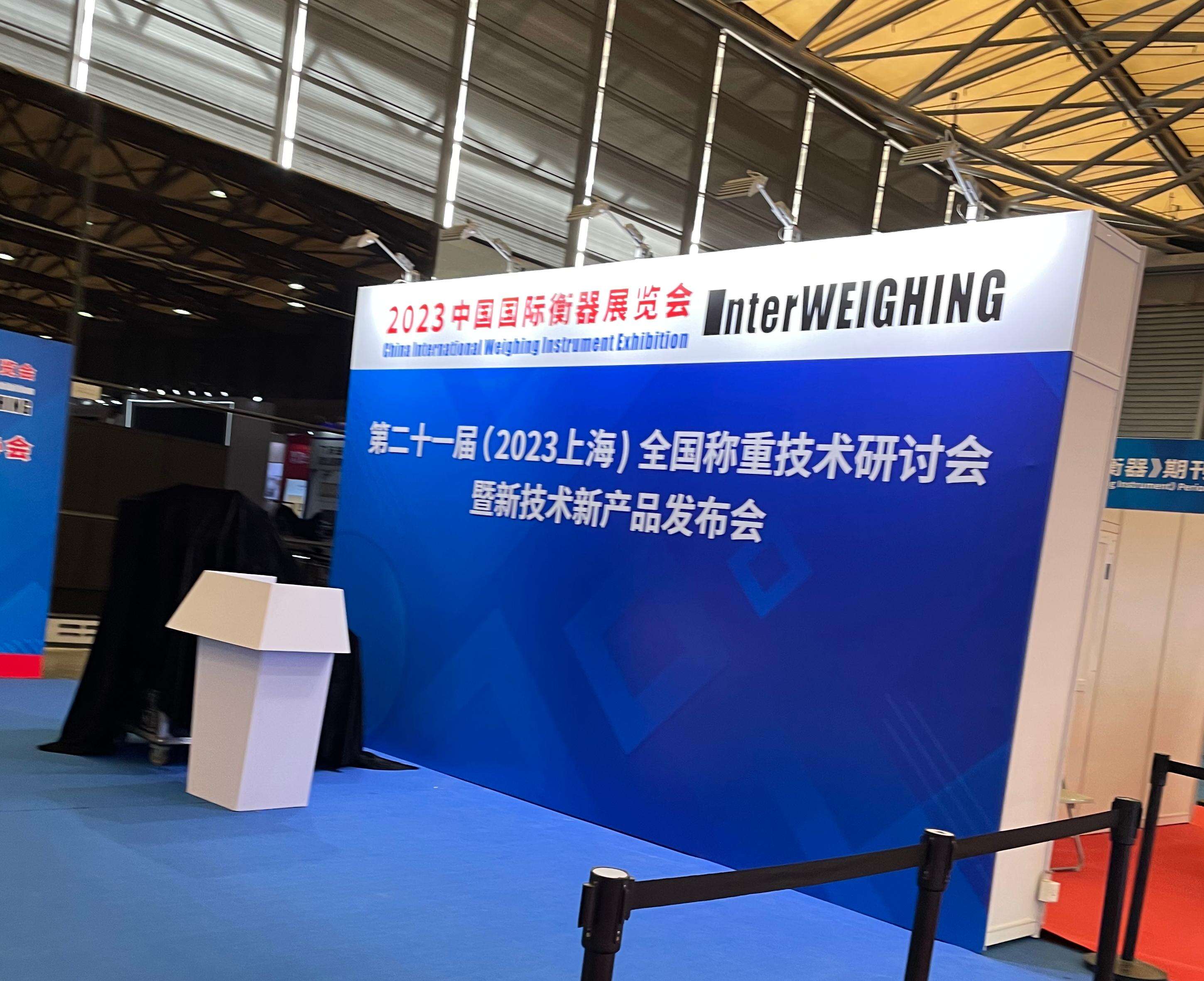 2023 InterWeighing Exhibition November Shanghai (1).jpeg