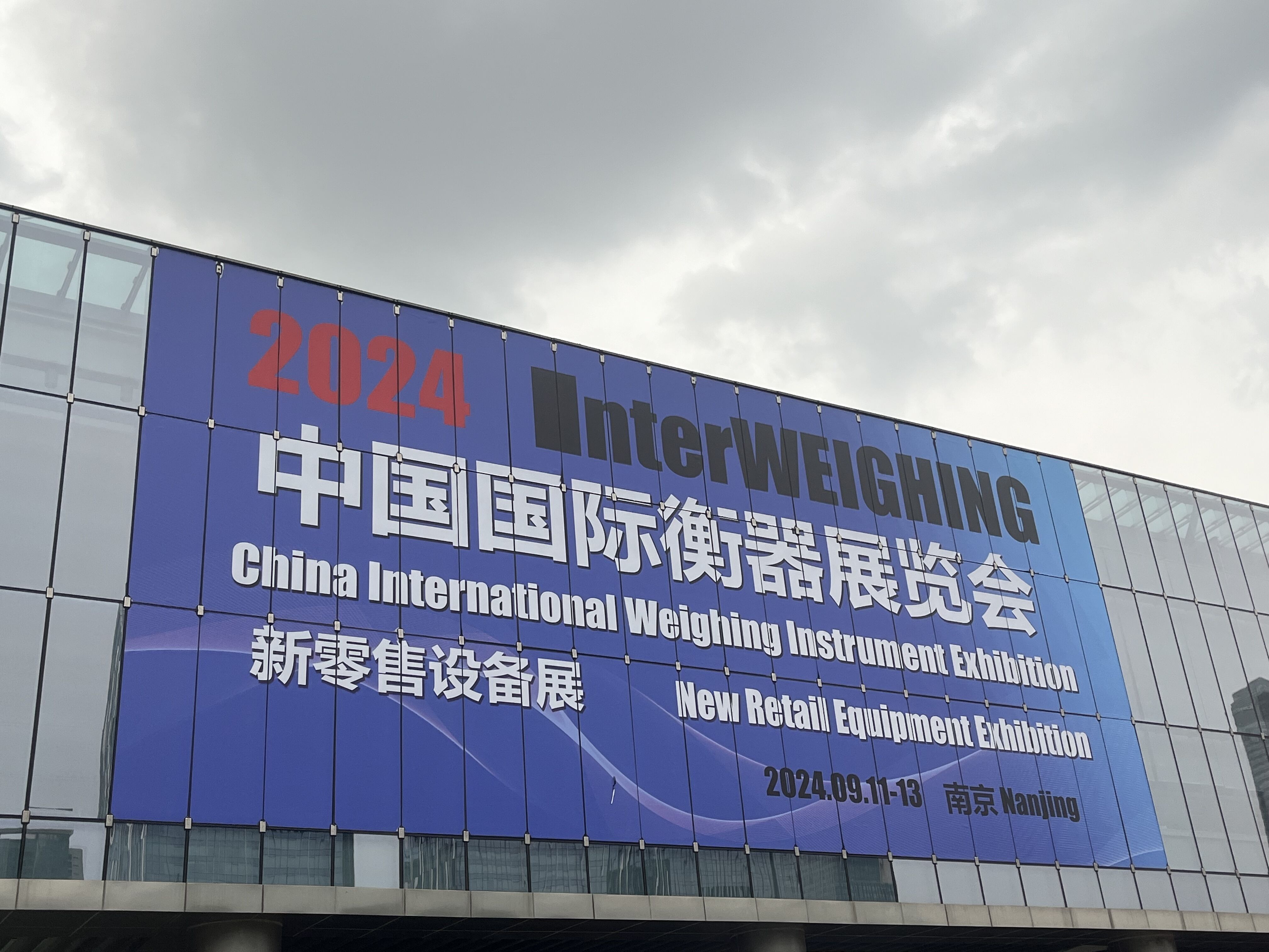 2024 InterWeighing Exhibition September Nanjing