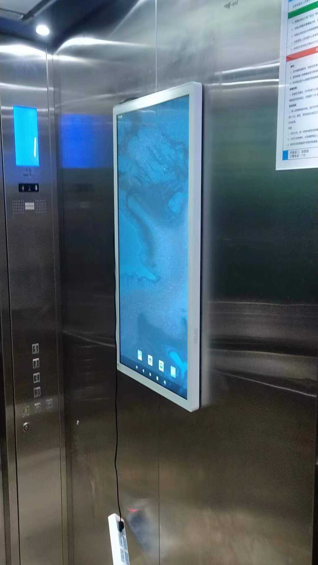 Inobatibong Teknolohiya sa Display