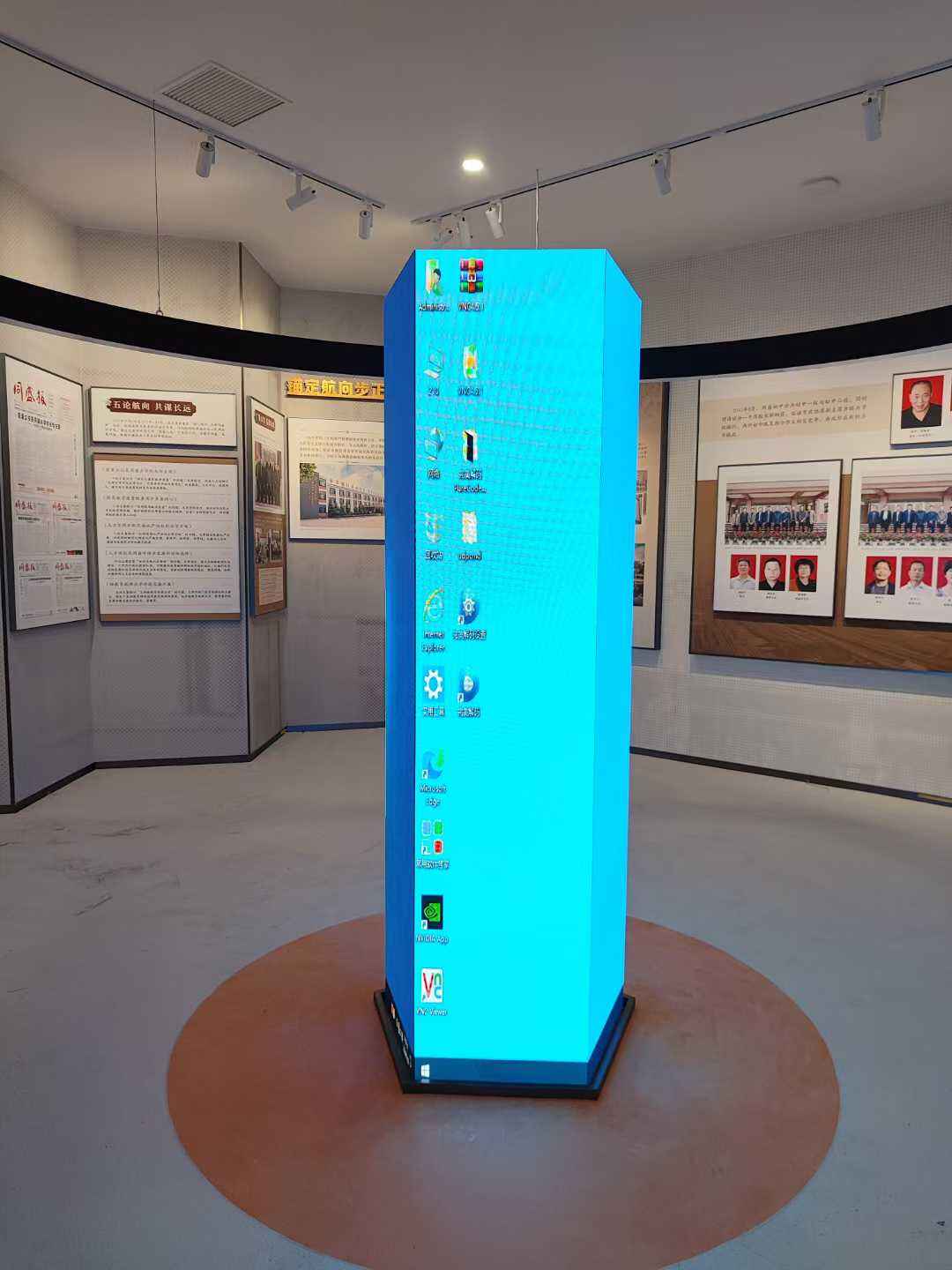 Energiatehokkuus  