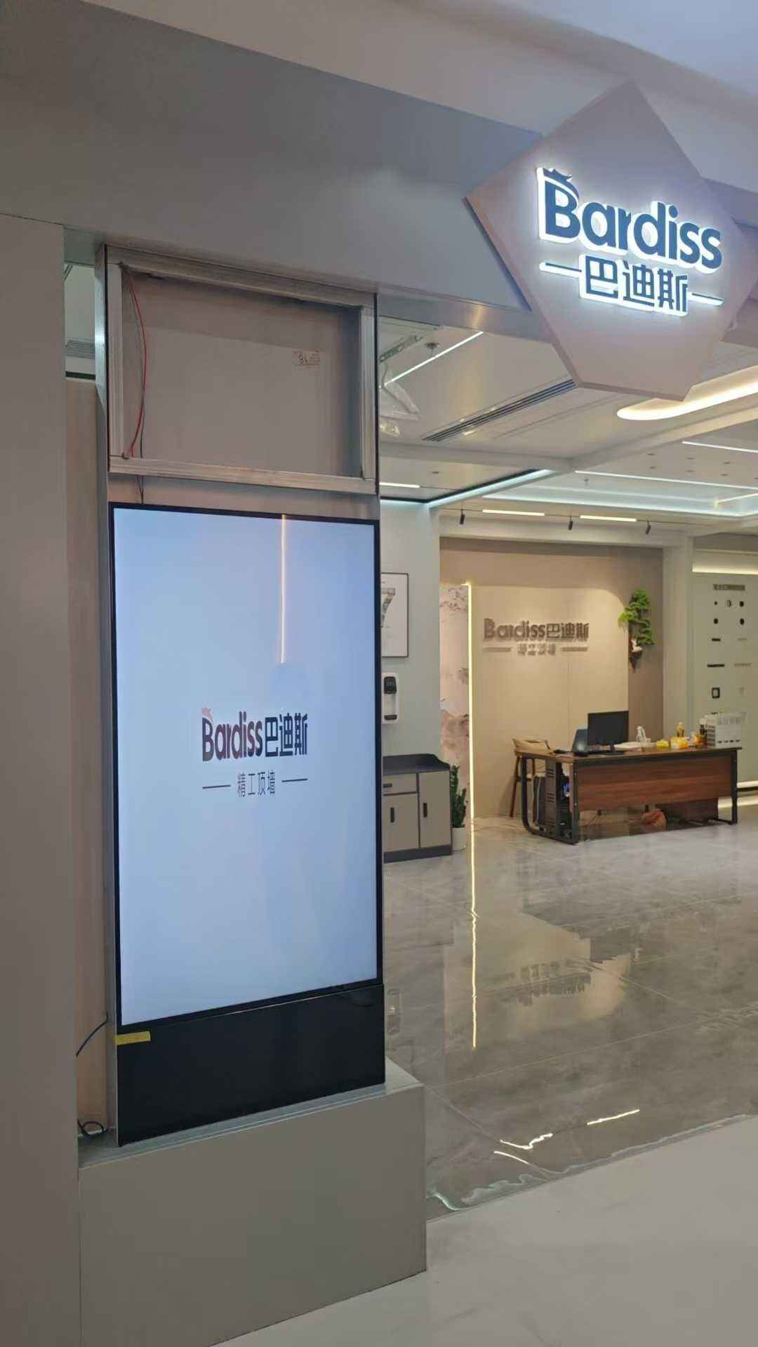Kabilang sa mga teknolohiya ng display